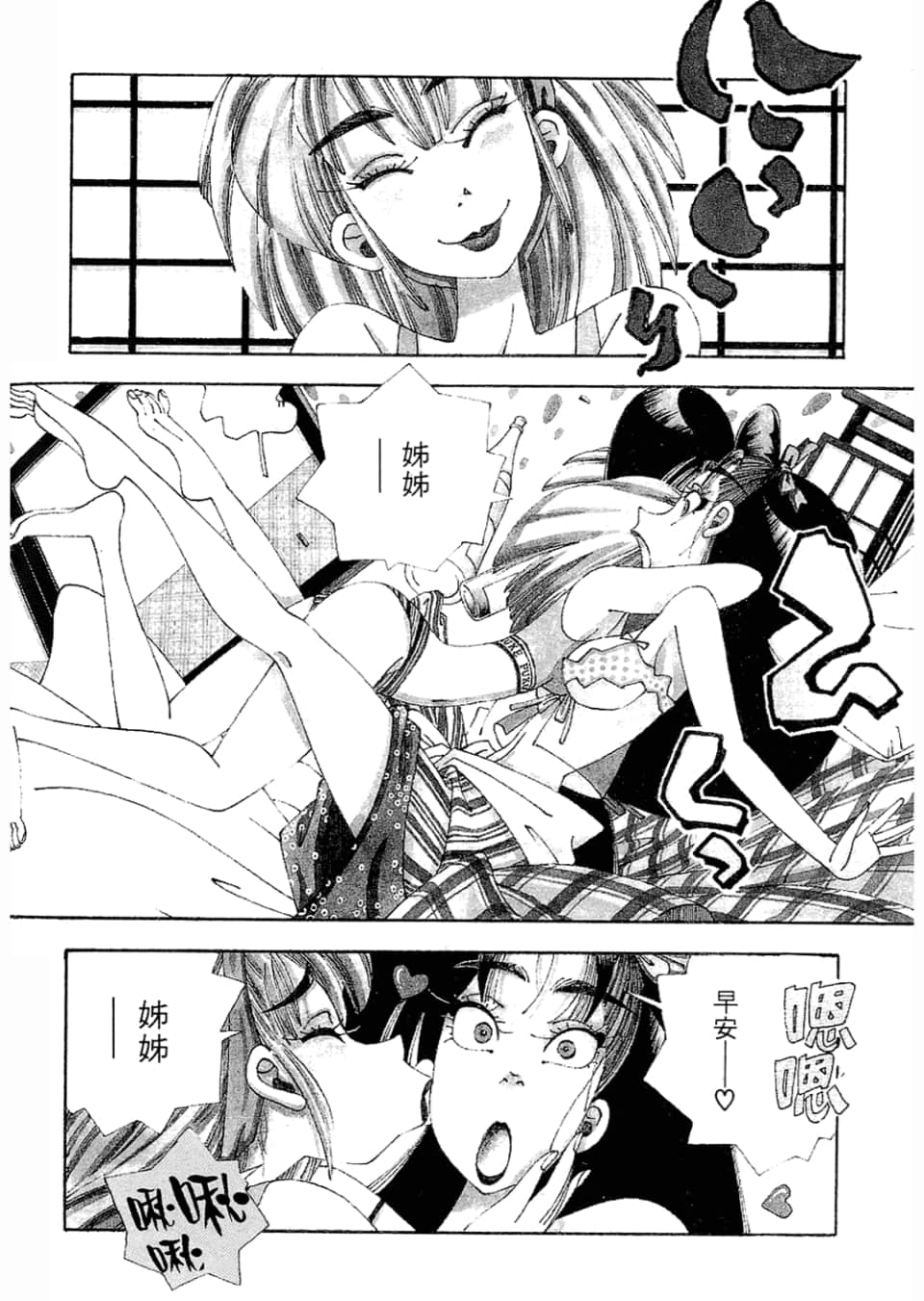 Page 182