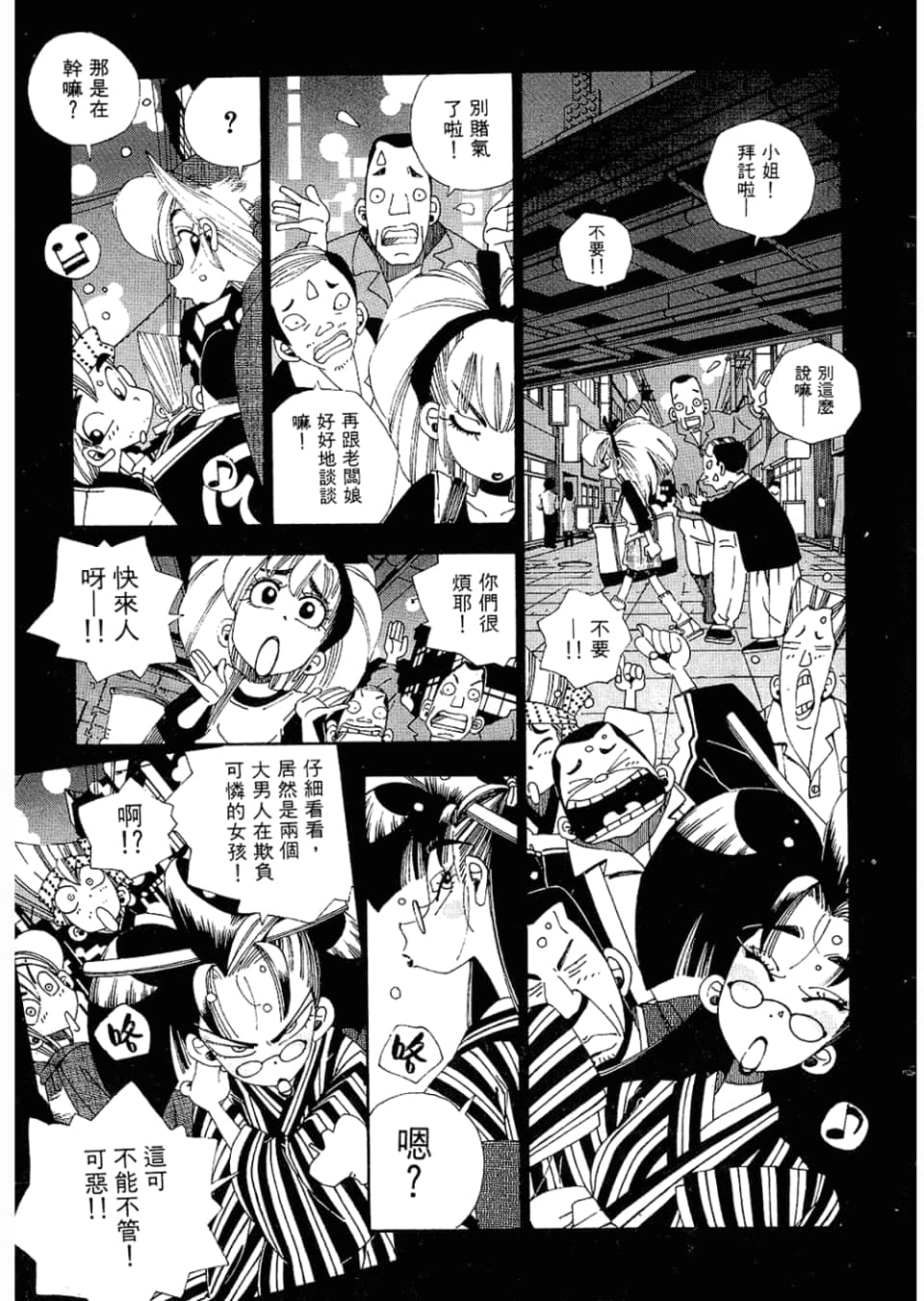 Page 185
