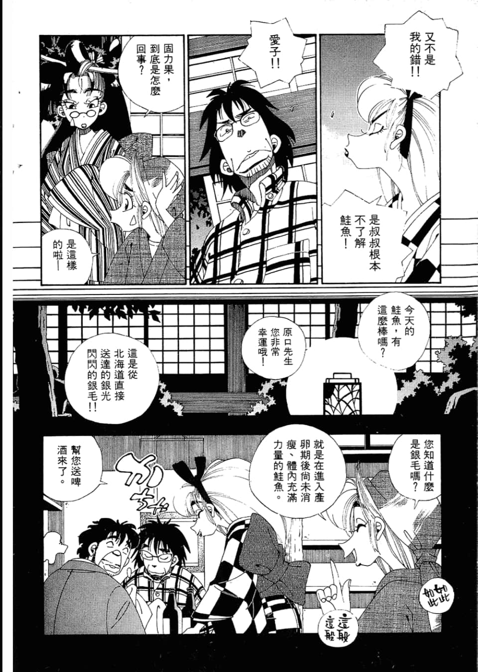 Page 204