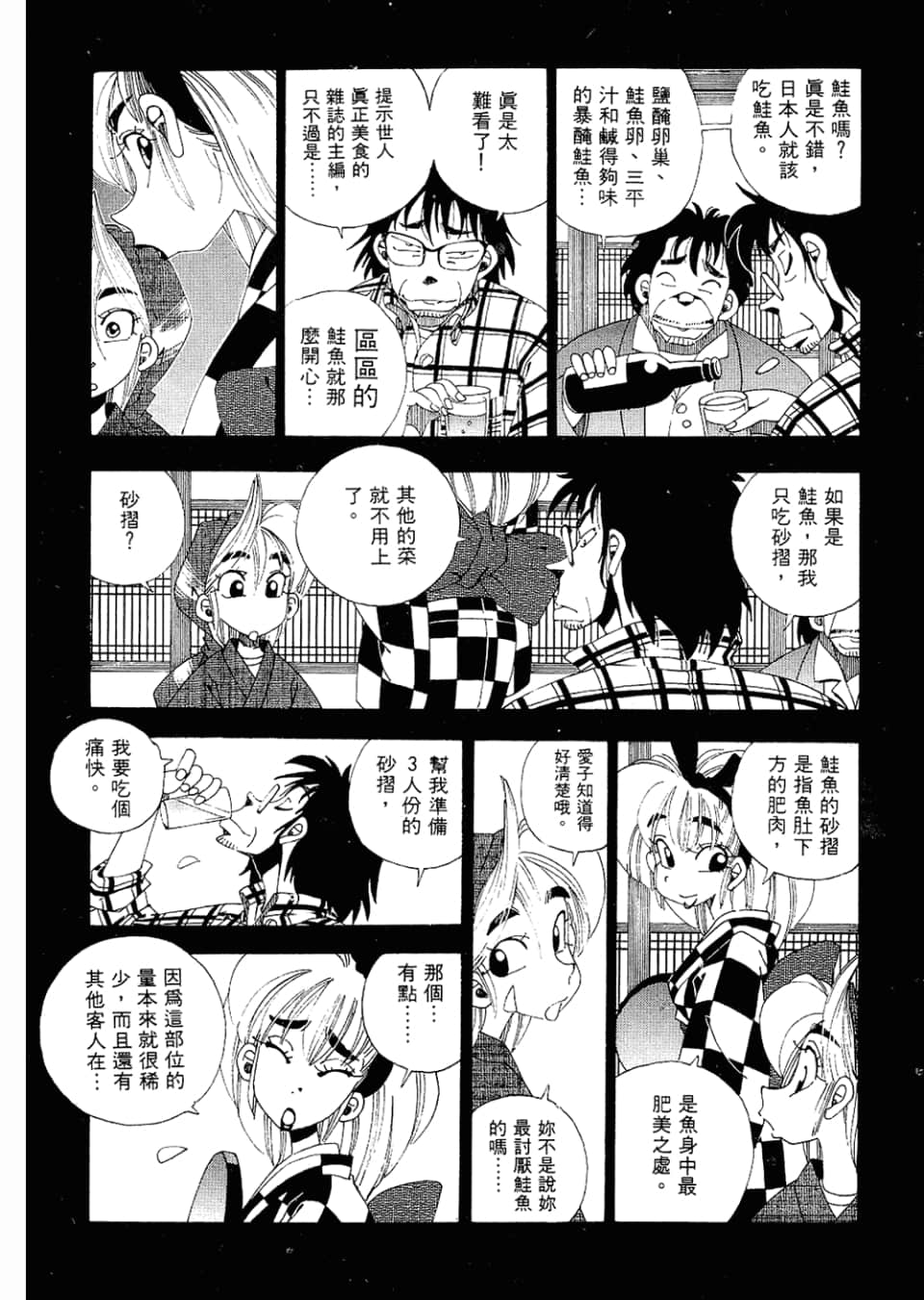 Page 205