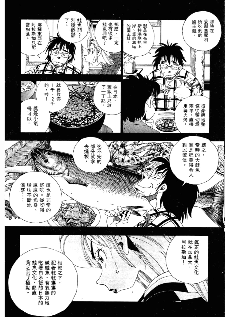 Page 208