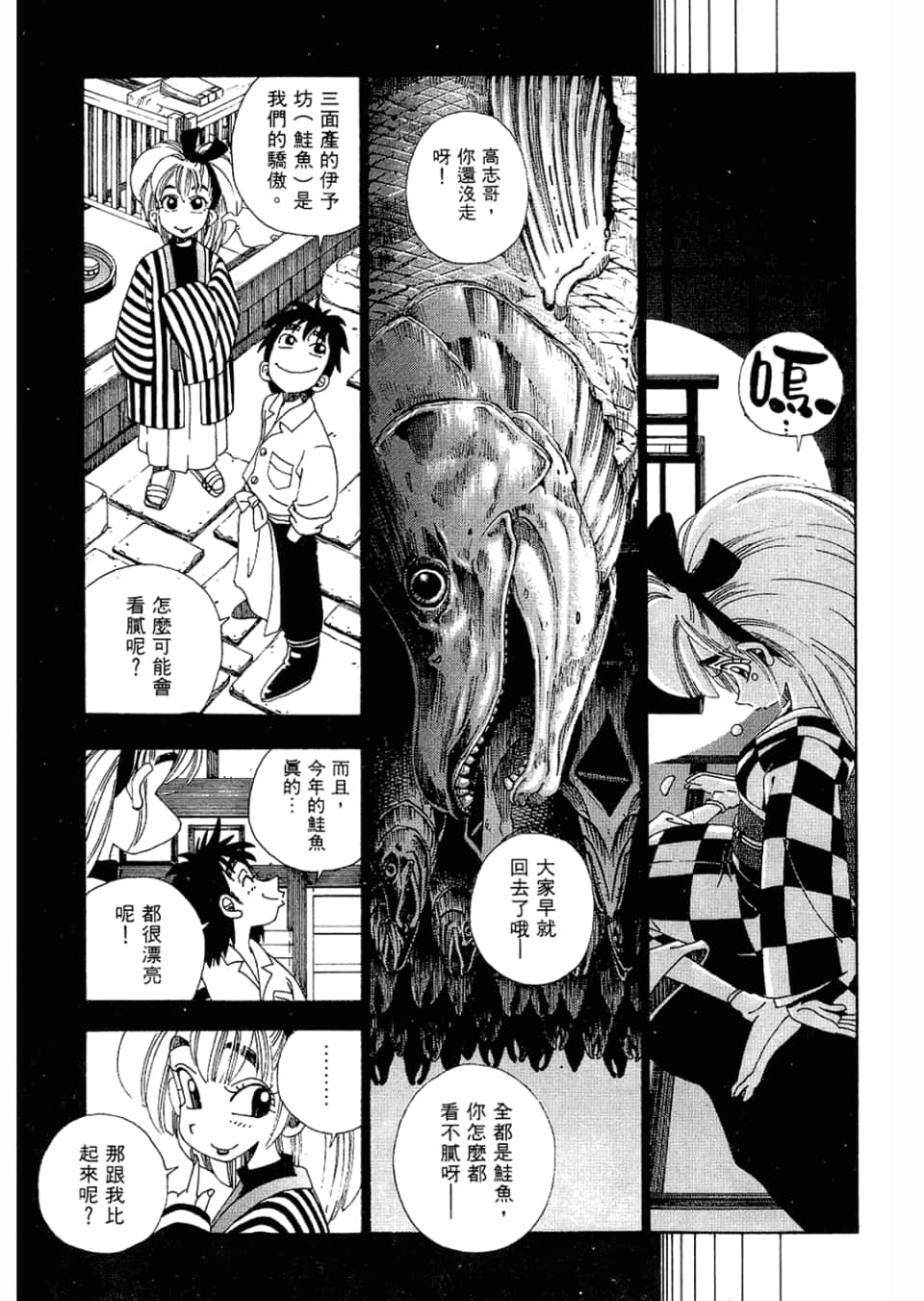 Page 215