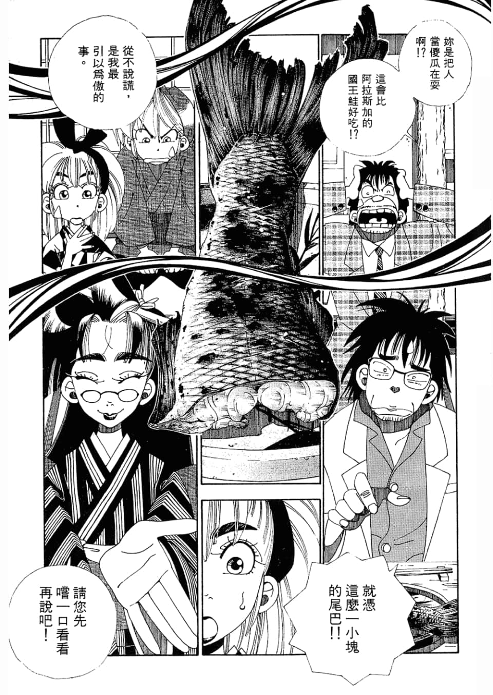 Page 217