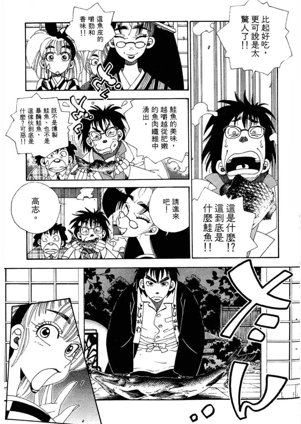 Page 219