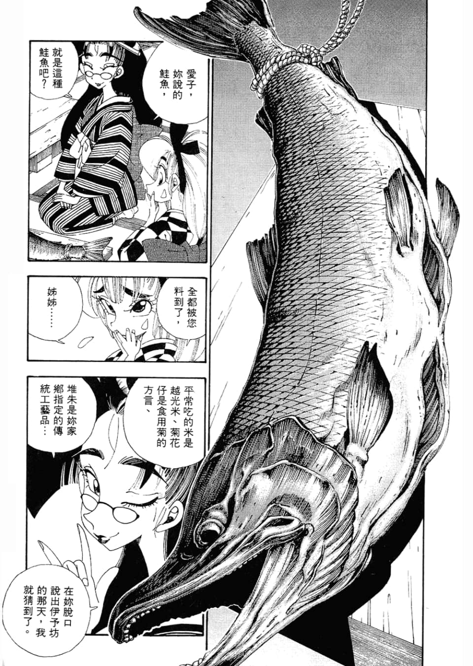 Page 220