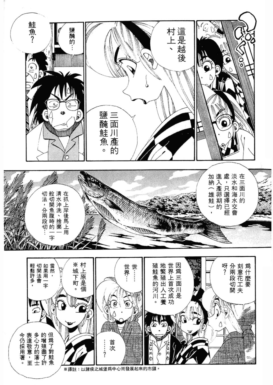Page 221