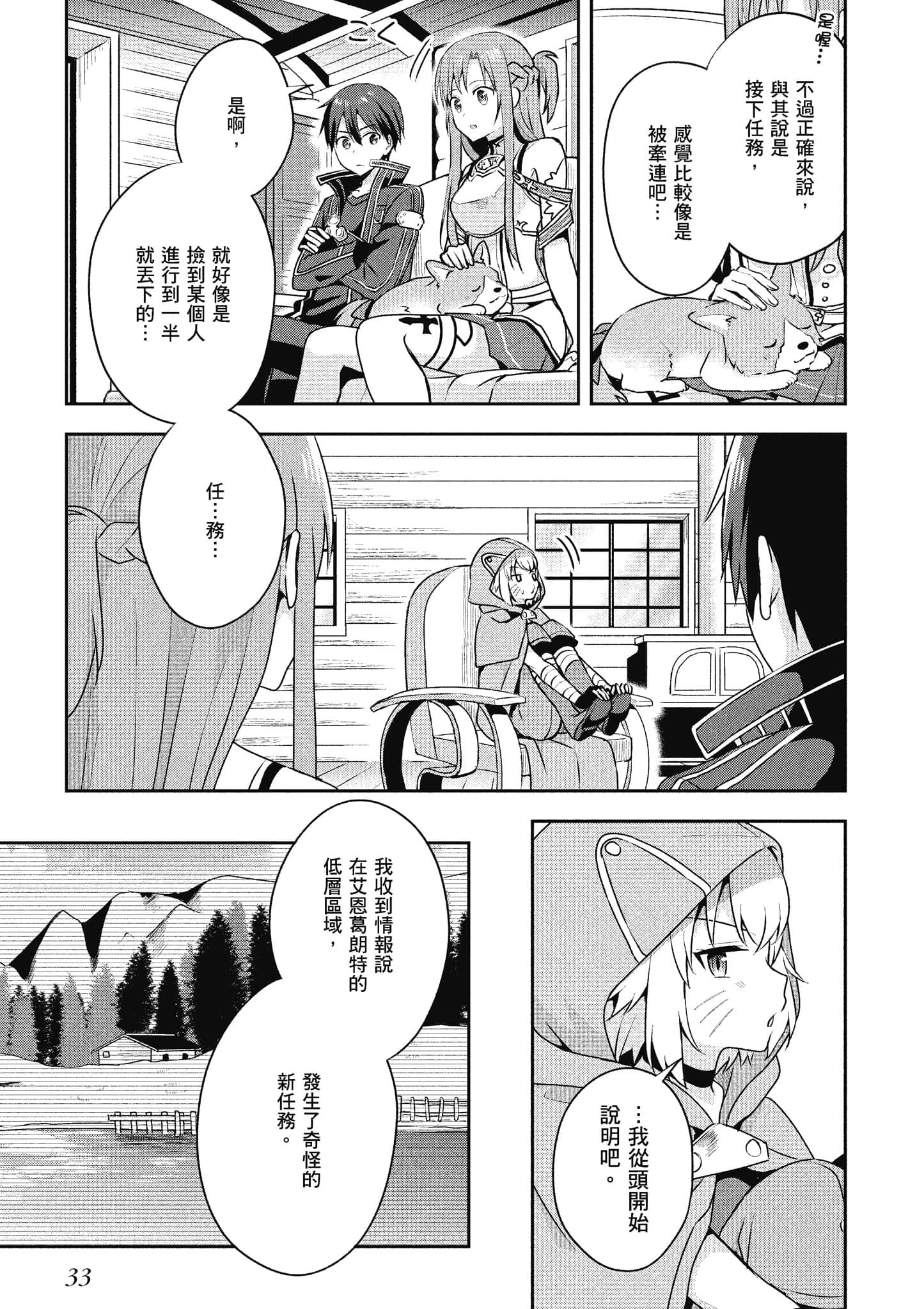 Page 34