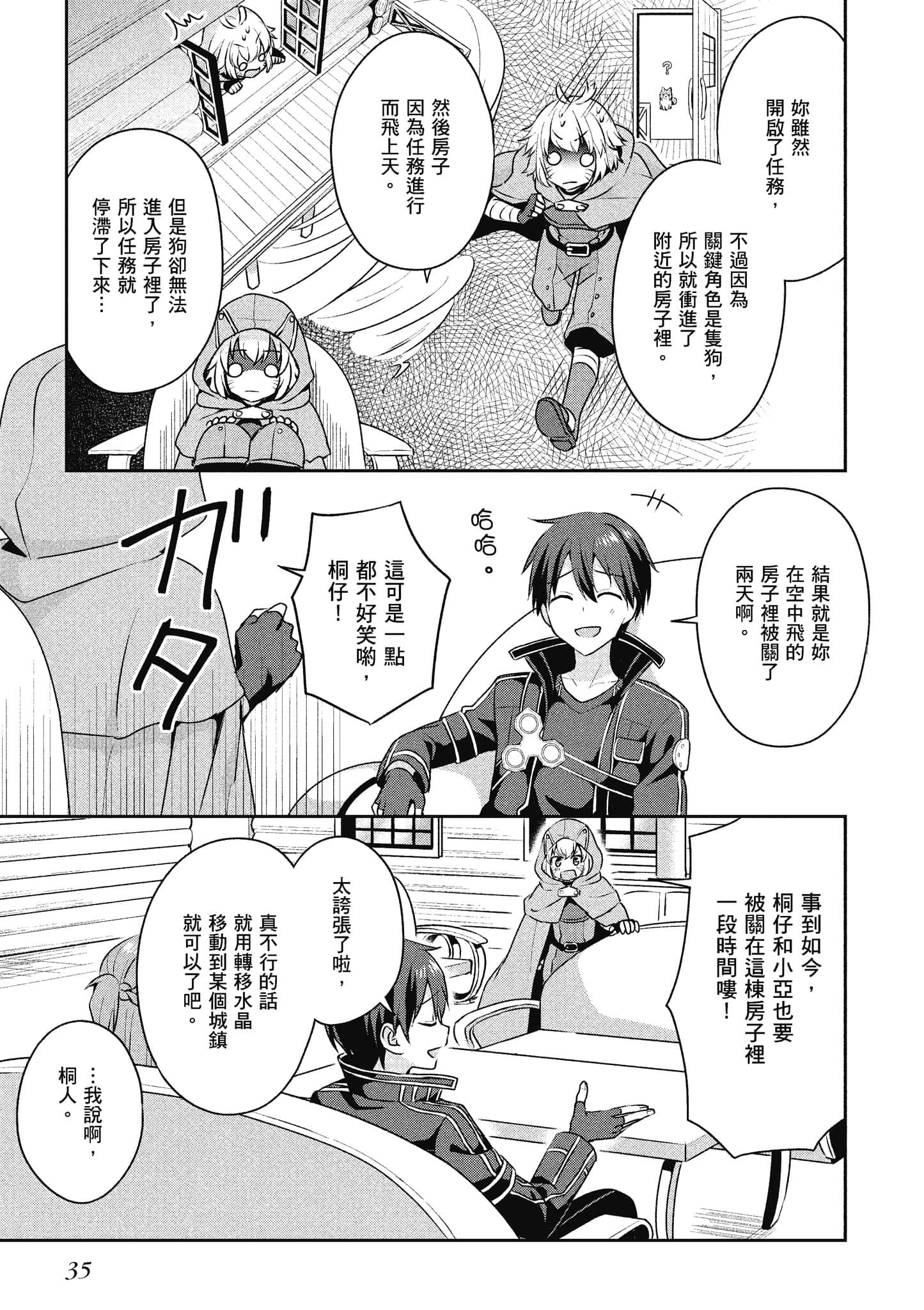 Page 36