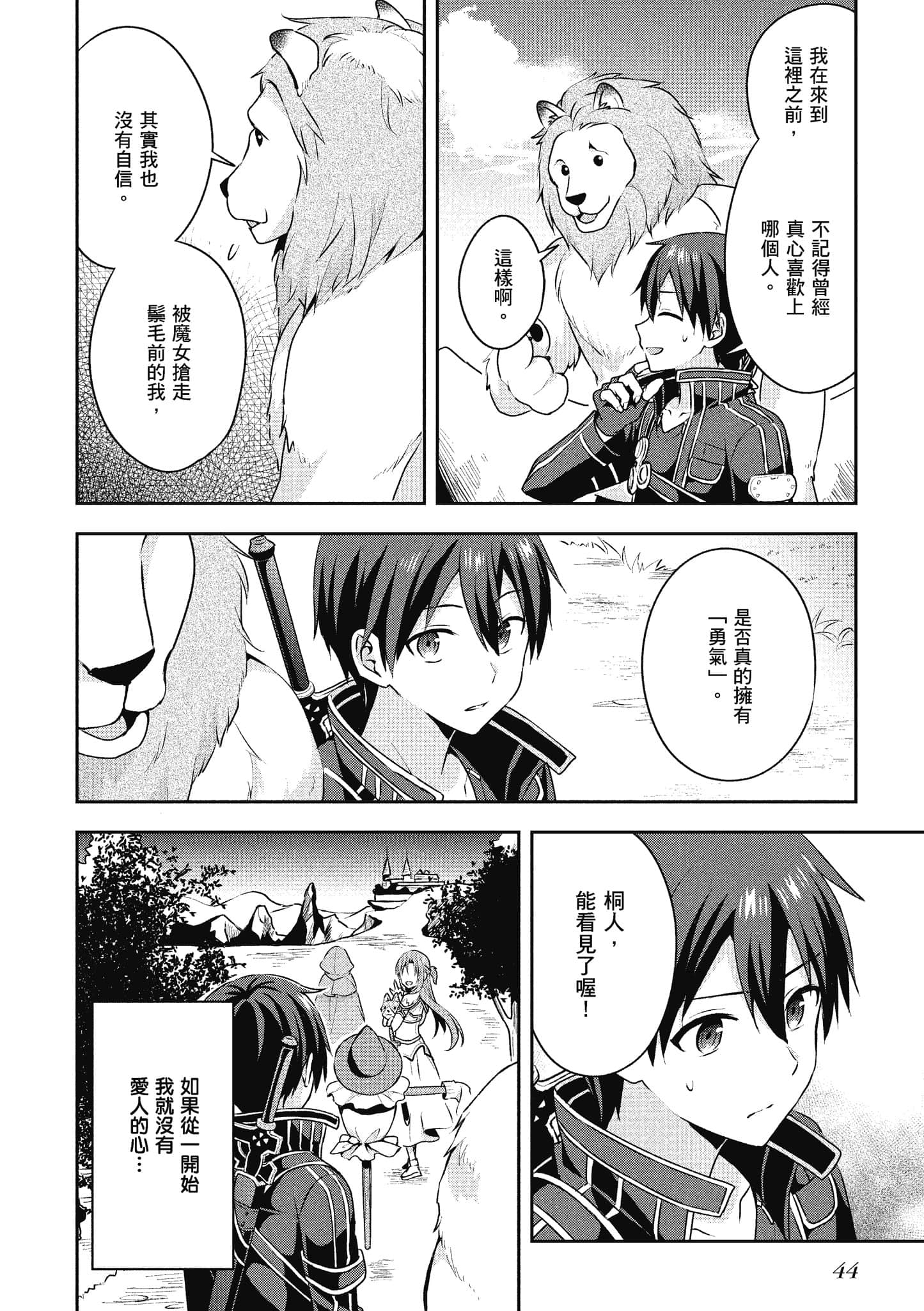Page 45