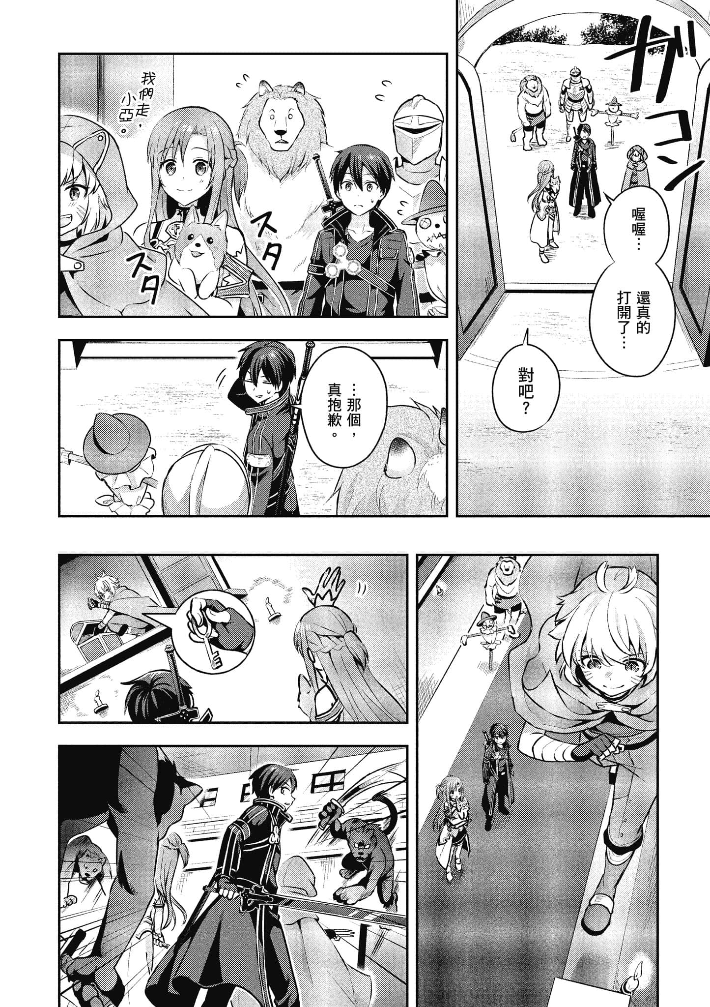 Page 47