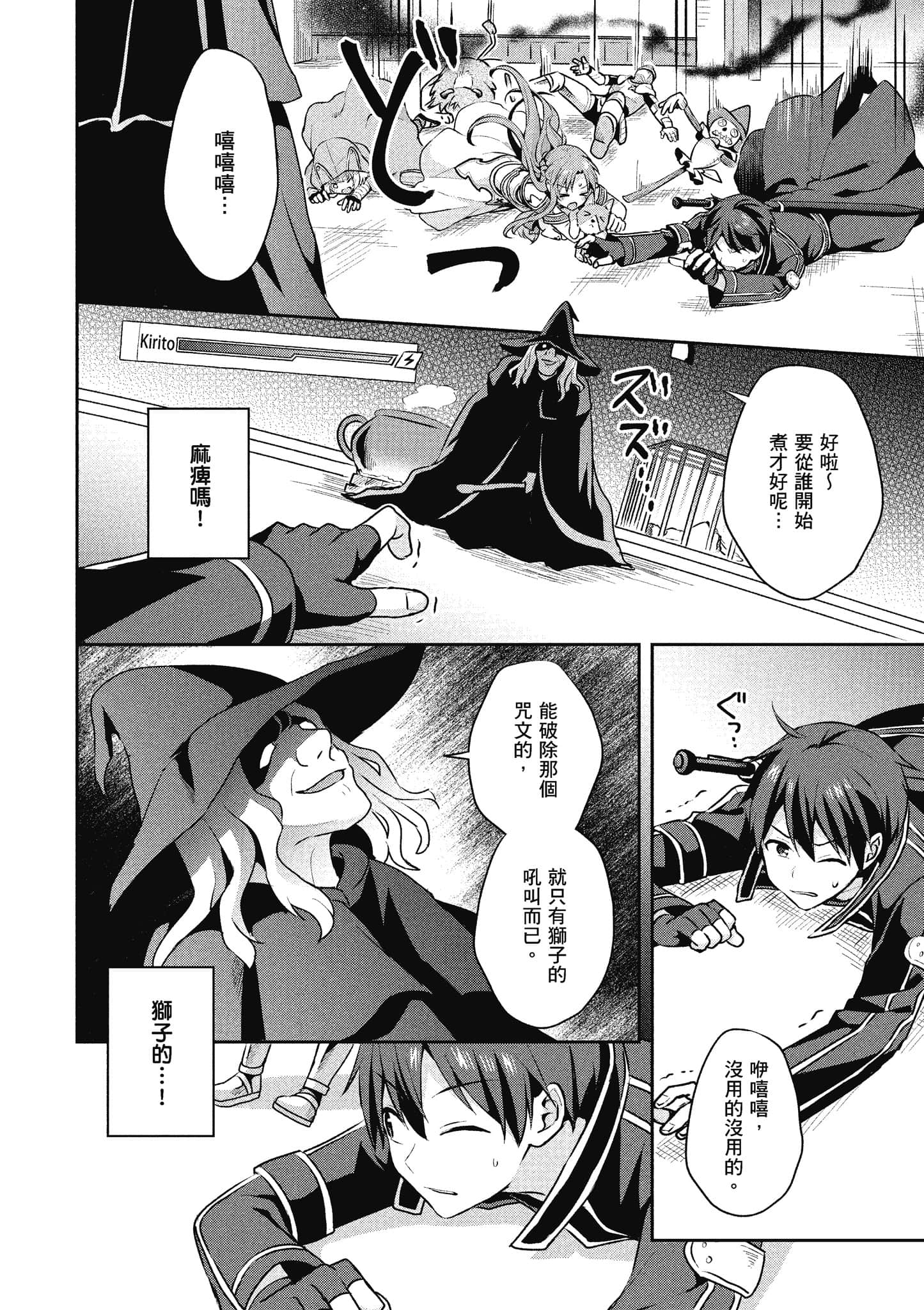 Page 53