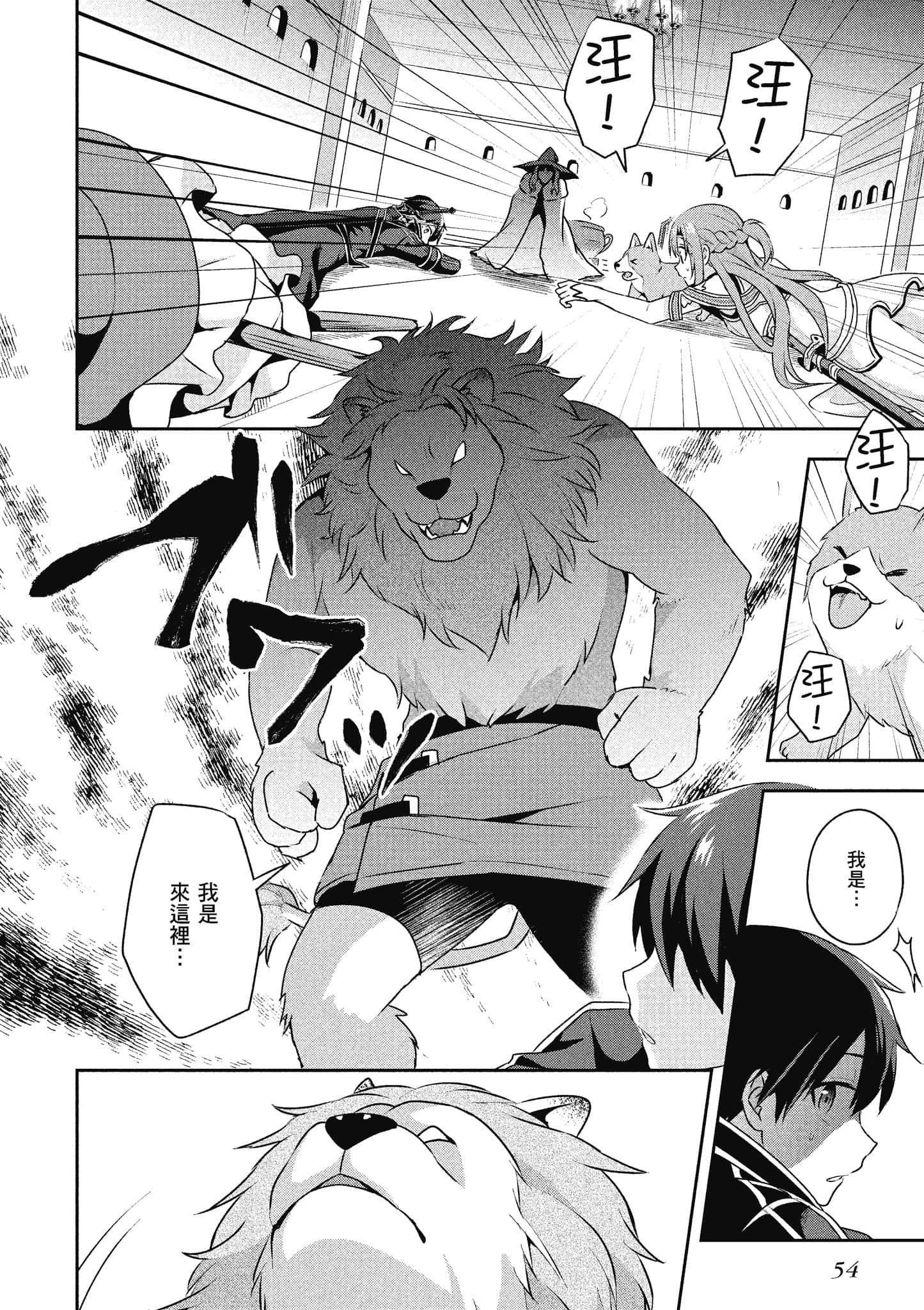 Page 55