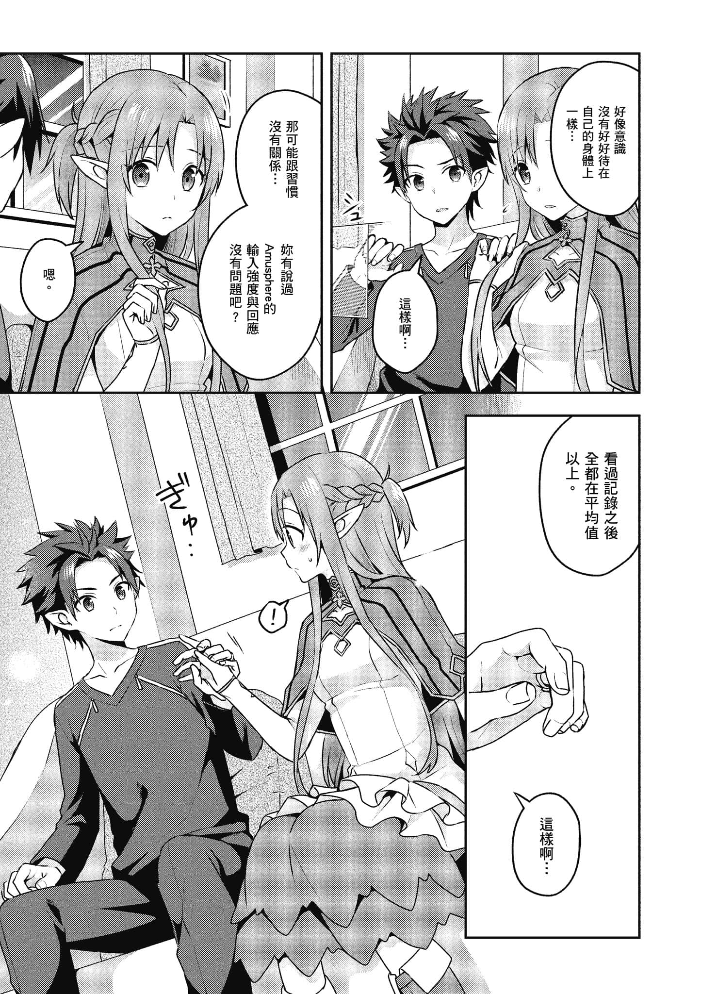 Page 68