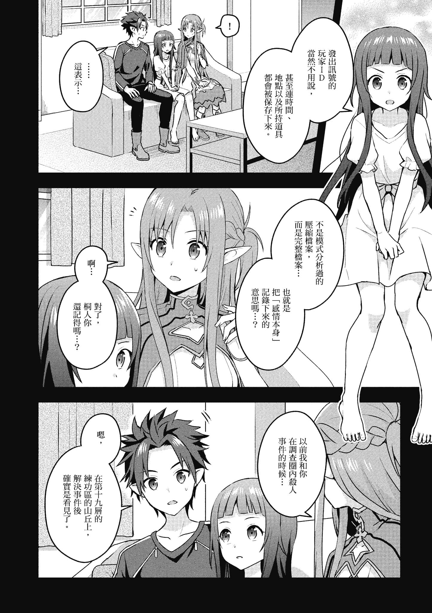 Page 93