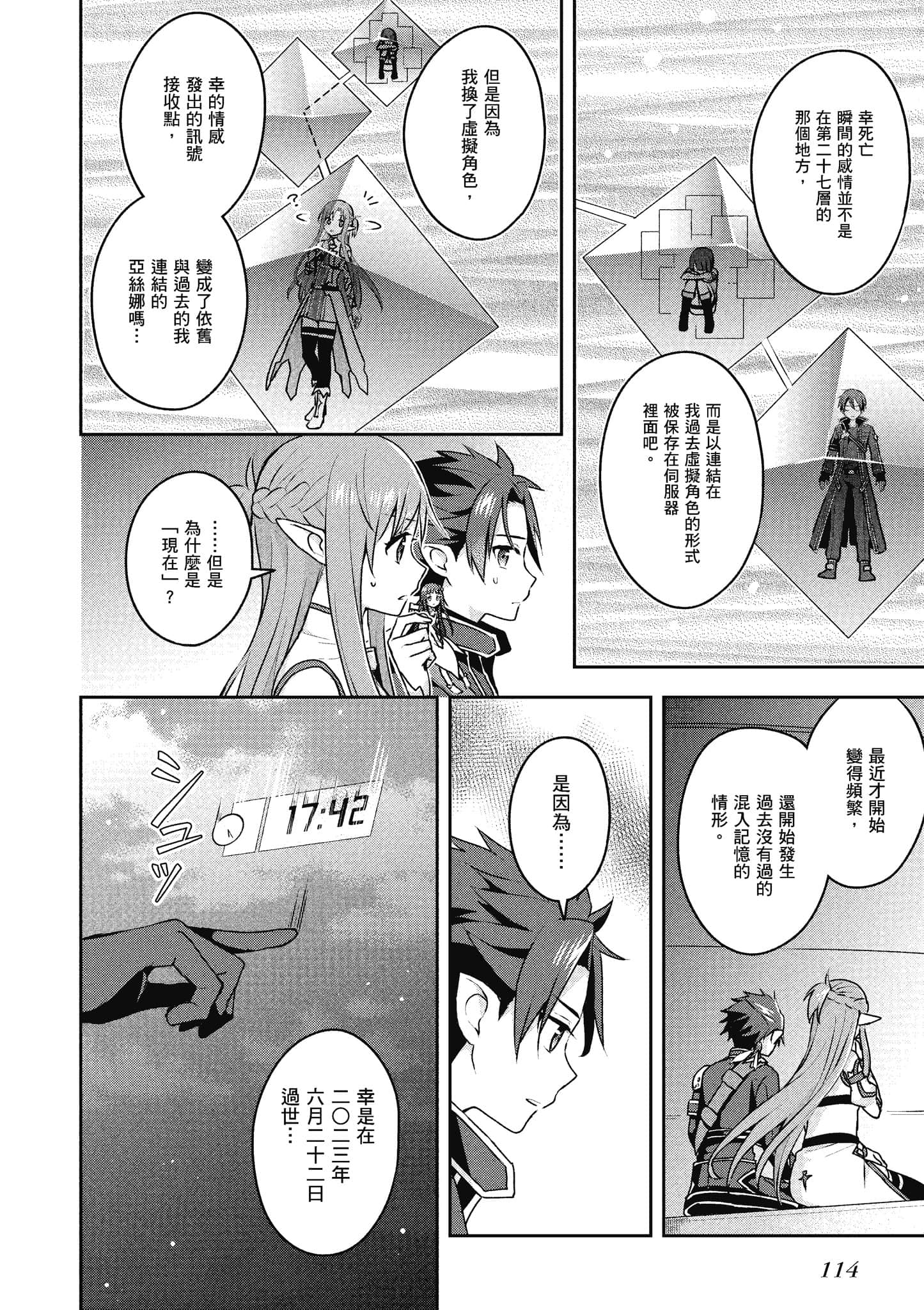 Page 115