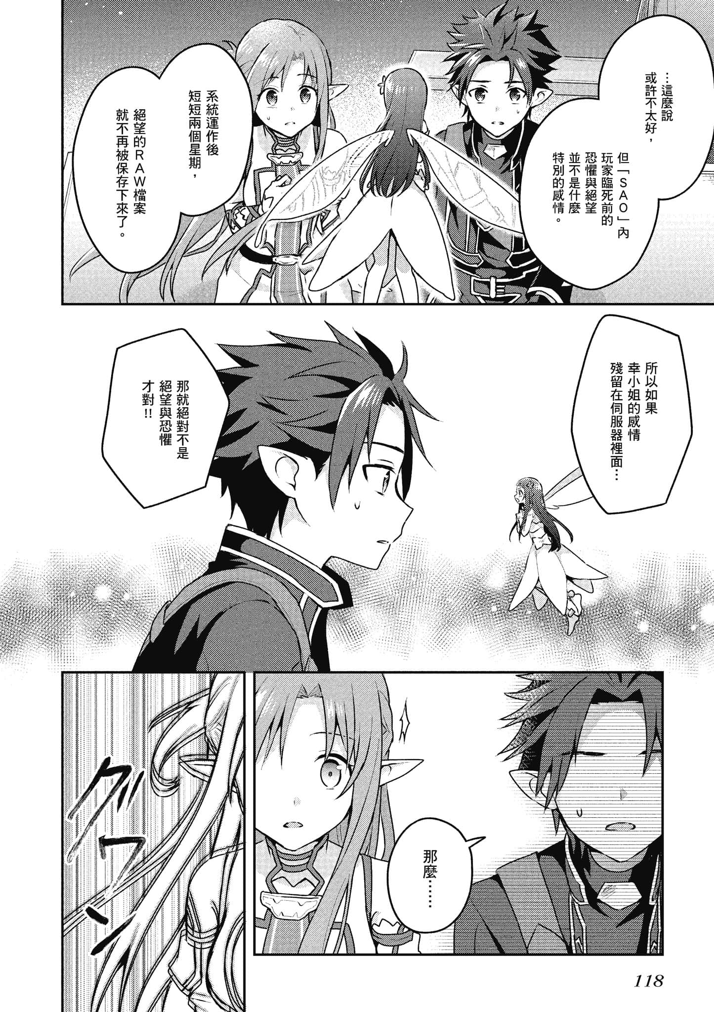 Page 119