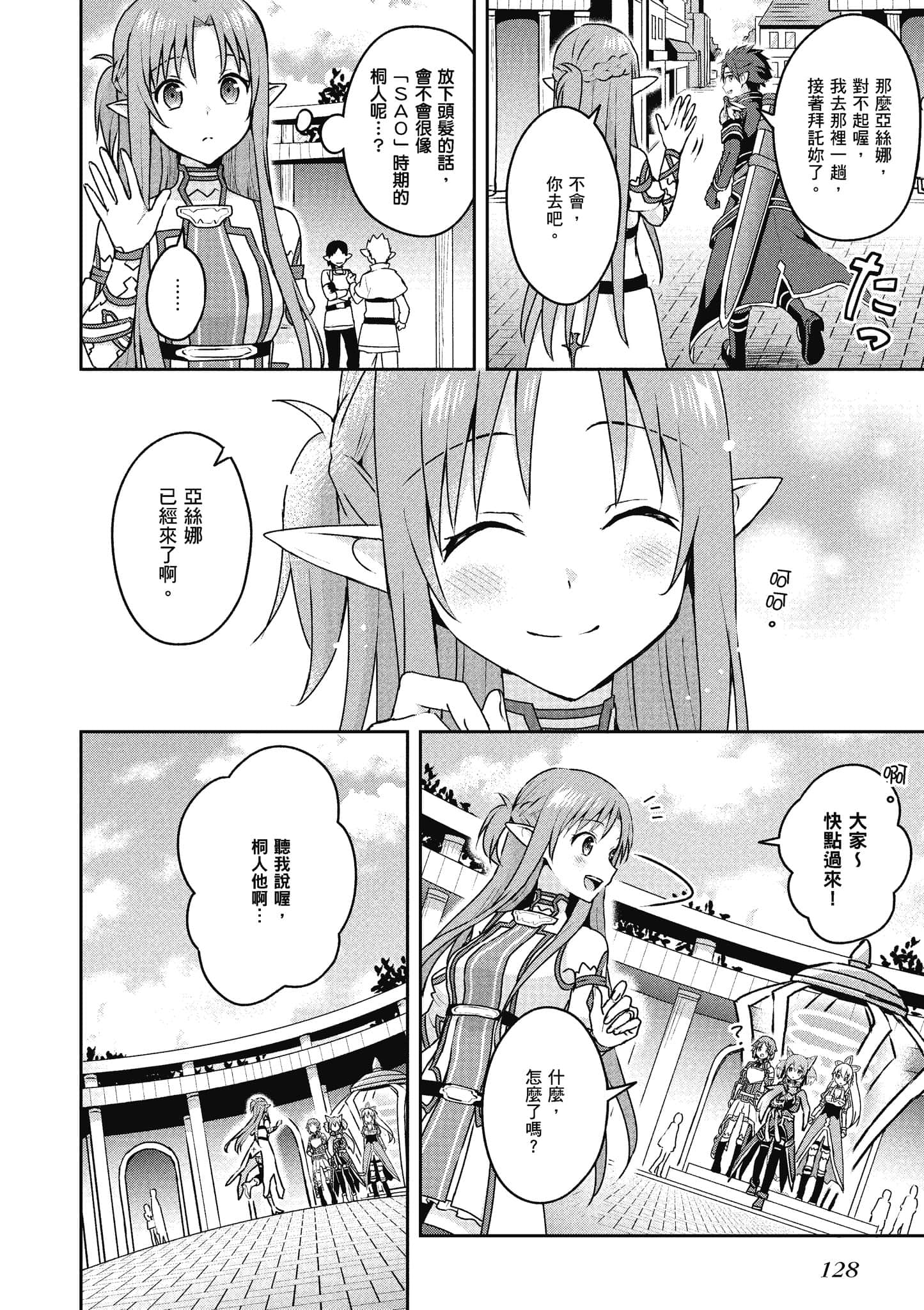 Page 129