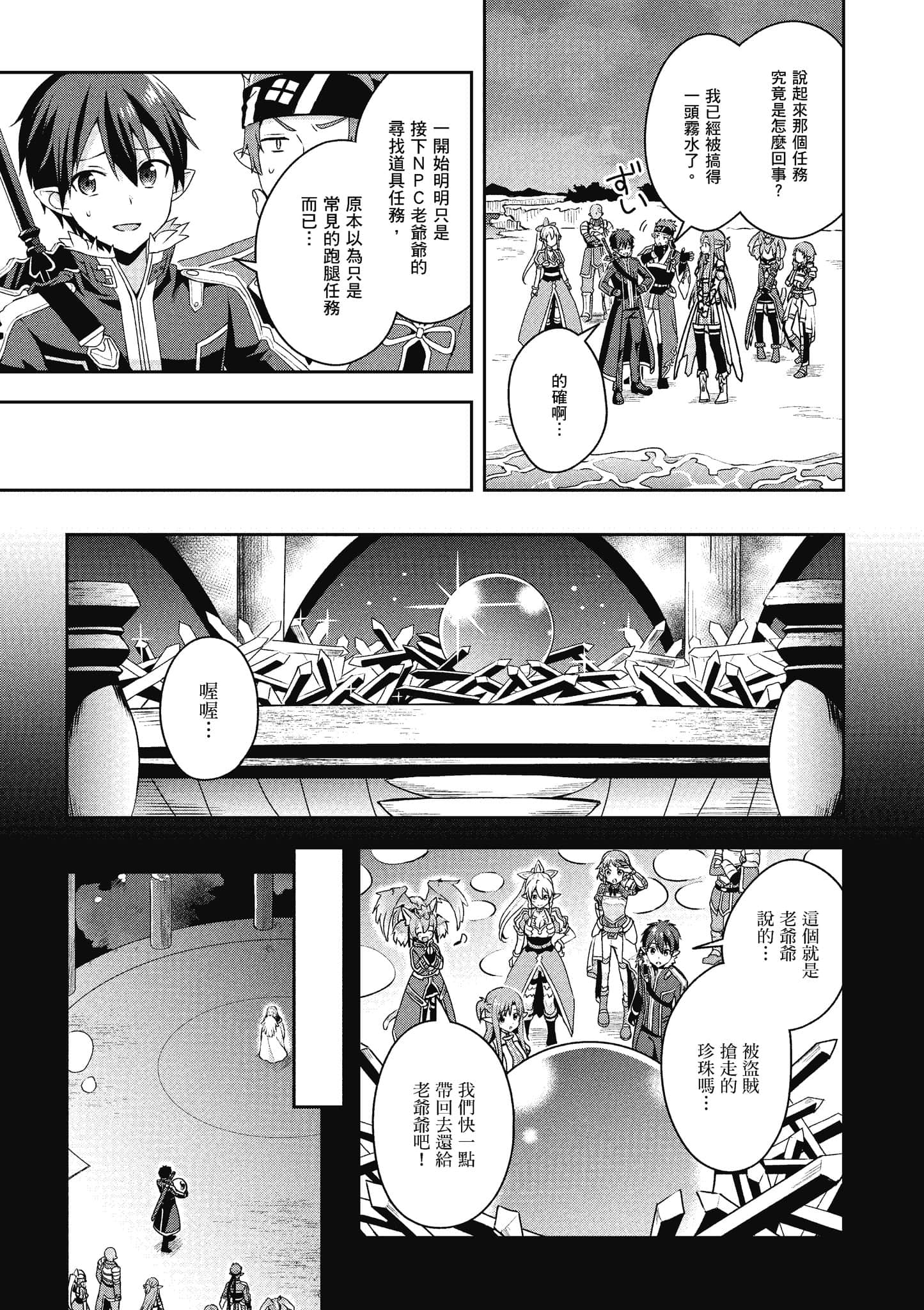 Page 134