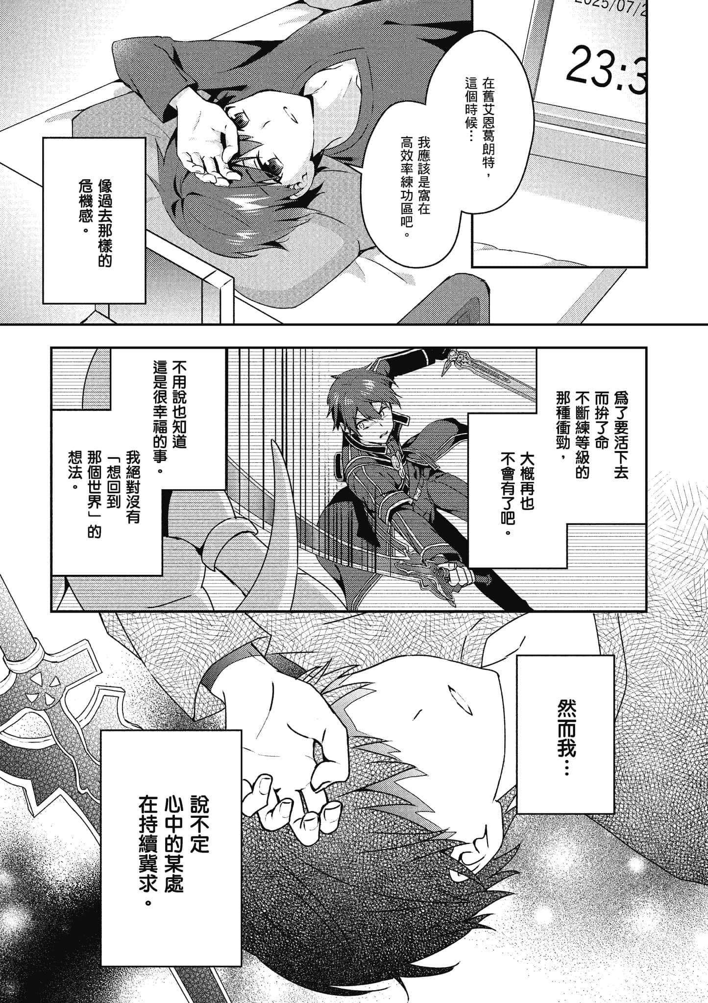 Page 156
