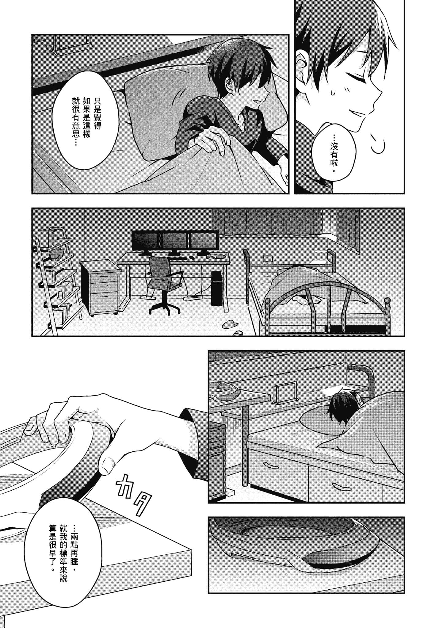 Page 158