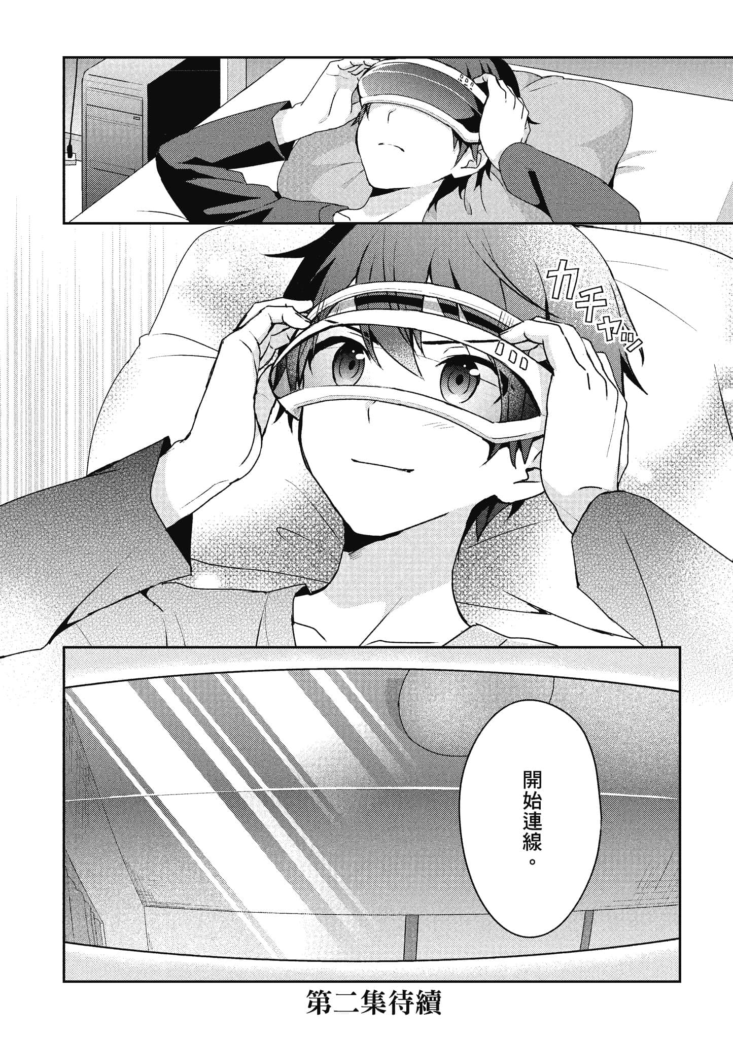 Page 159
