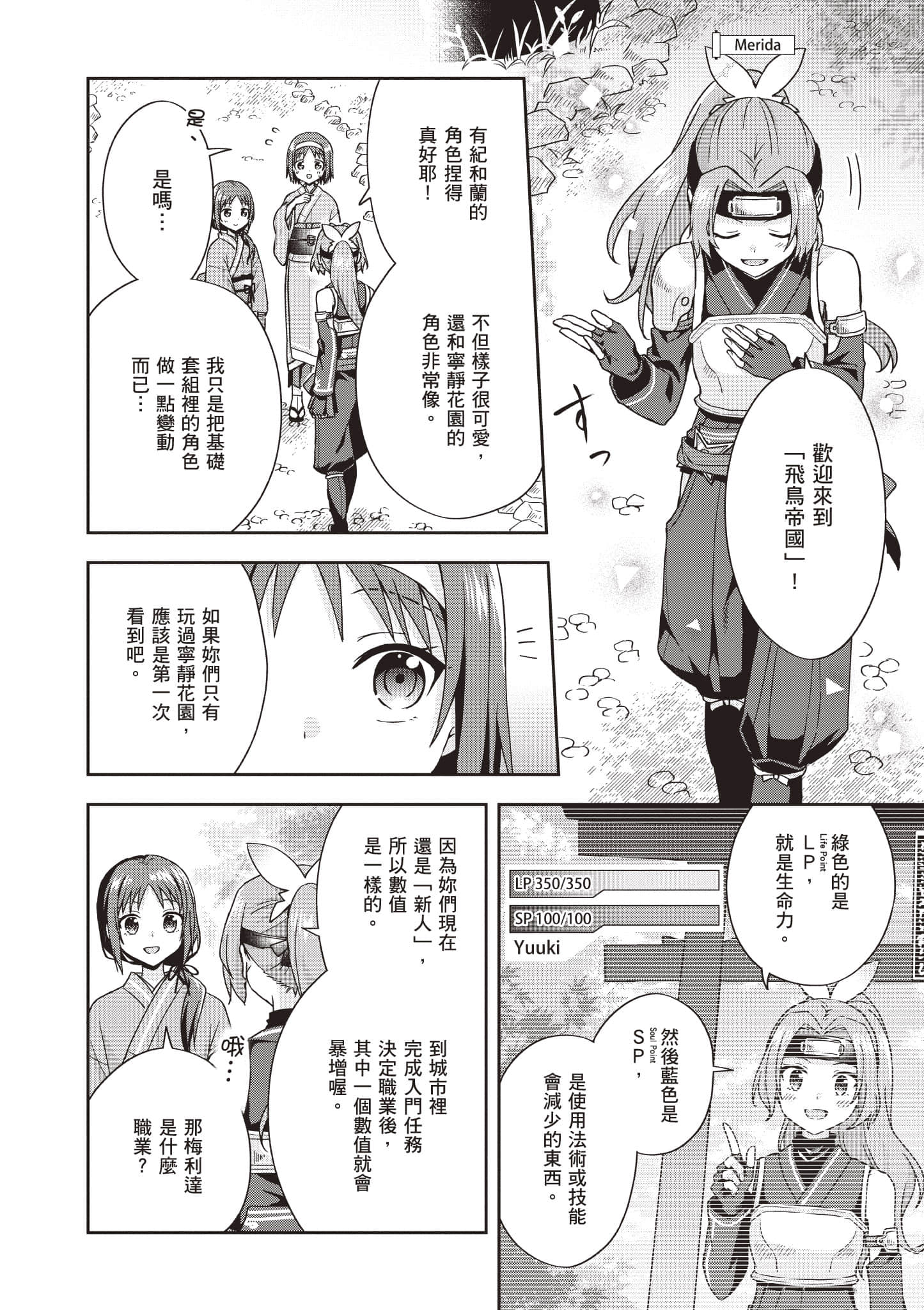 Page 141