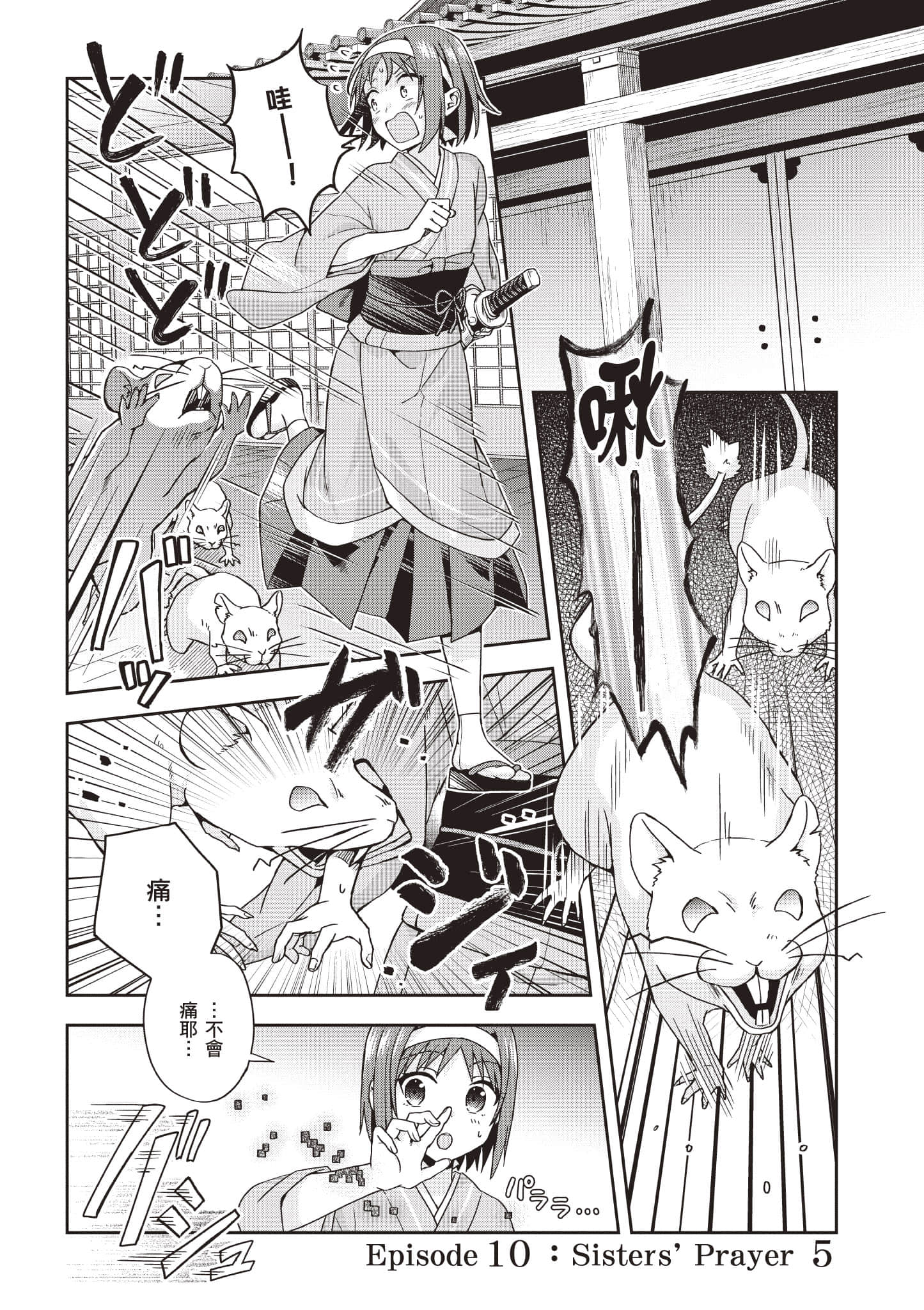 Page 150