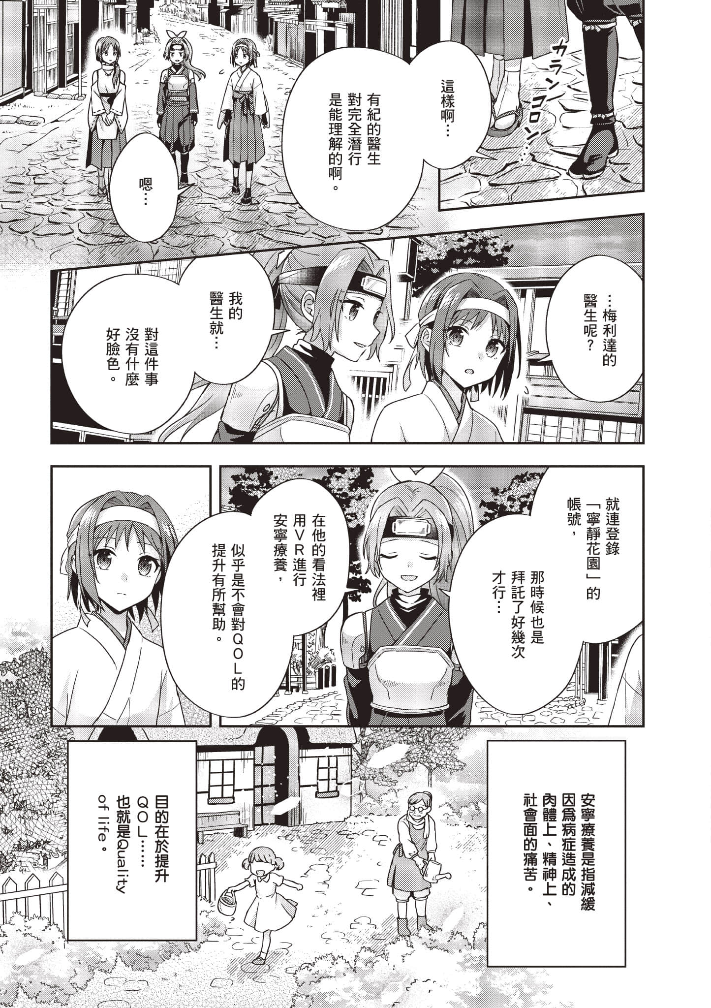 Page 156