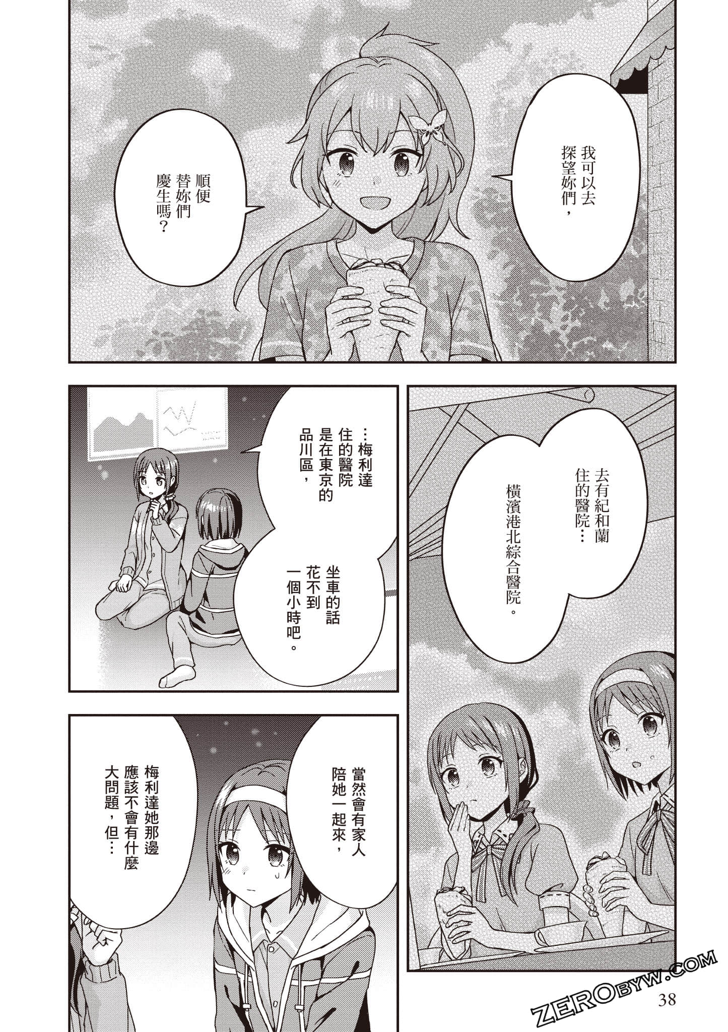 Page 39