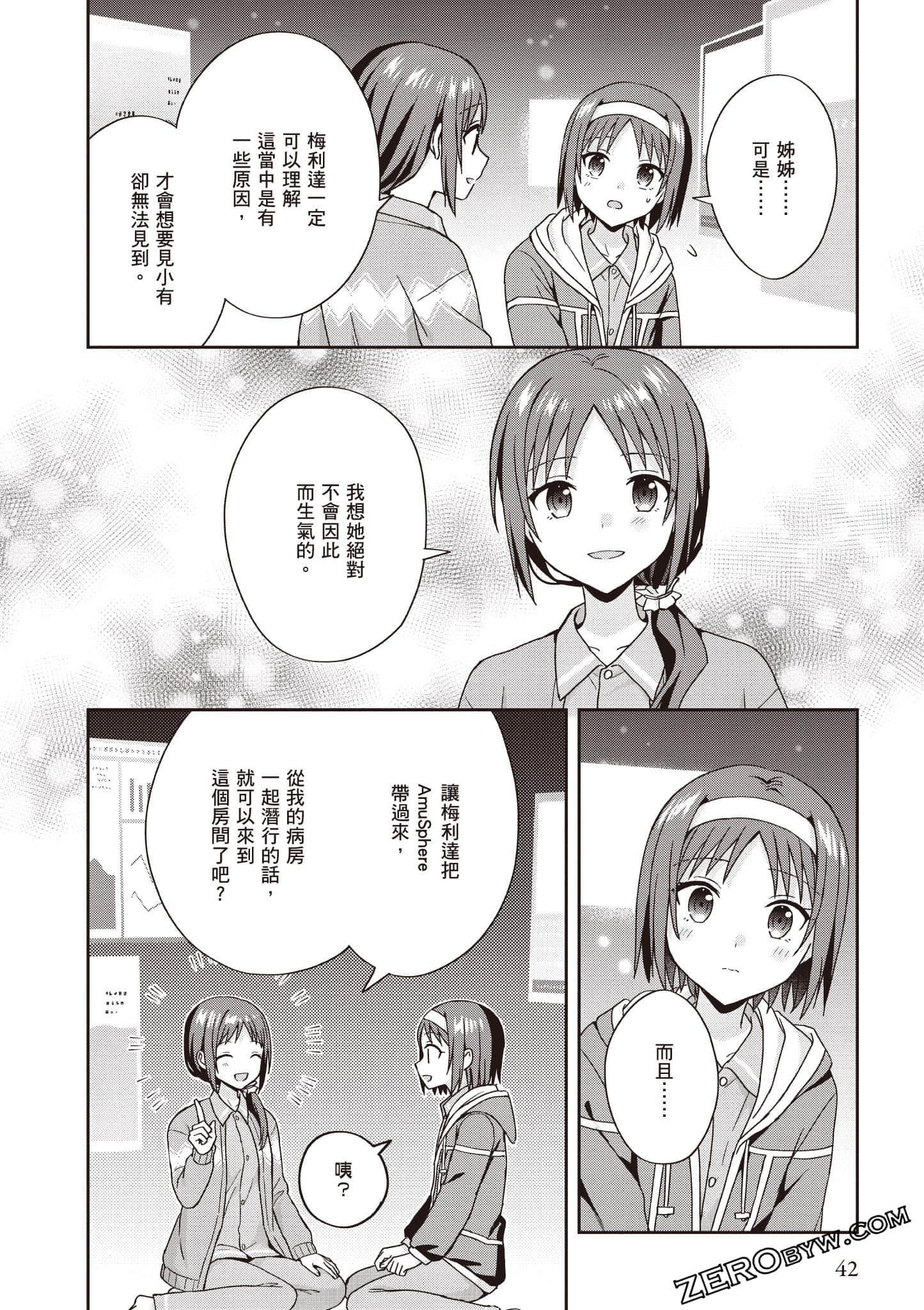 Page 43