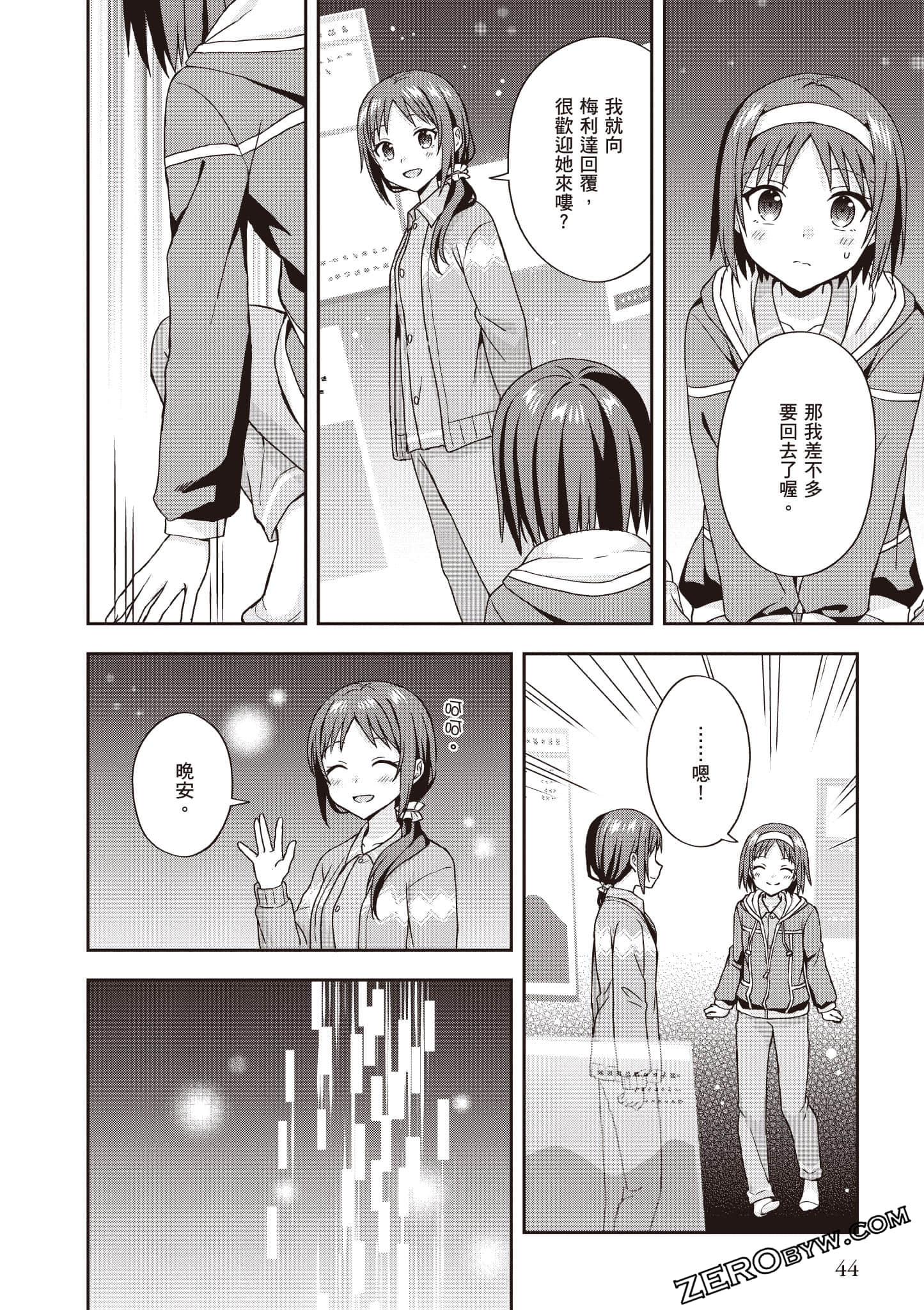 Page 45