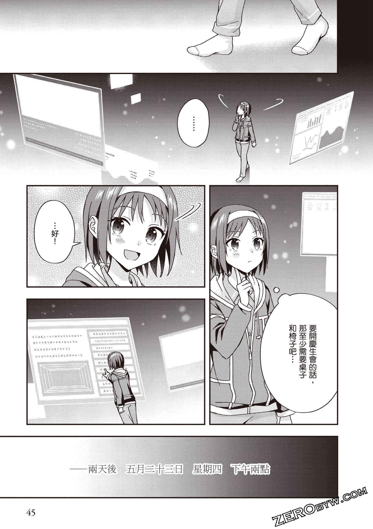 Page 46