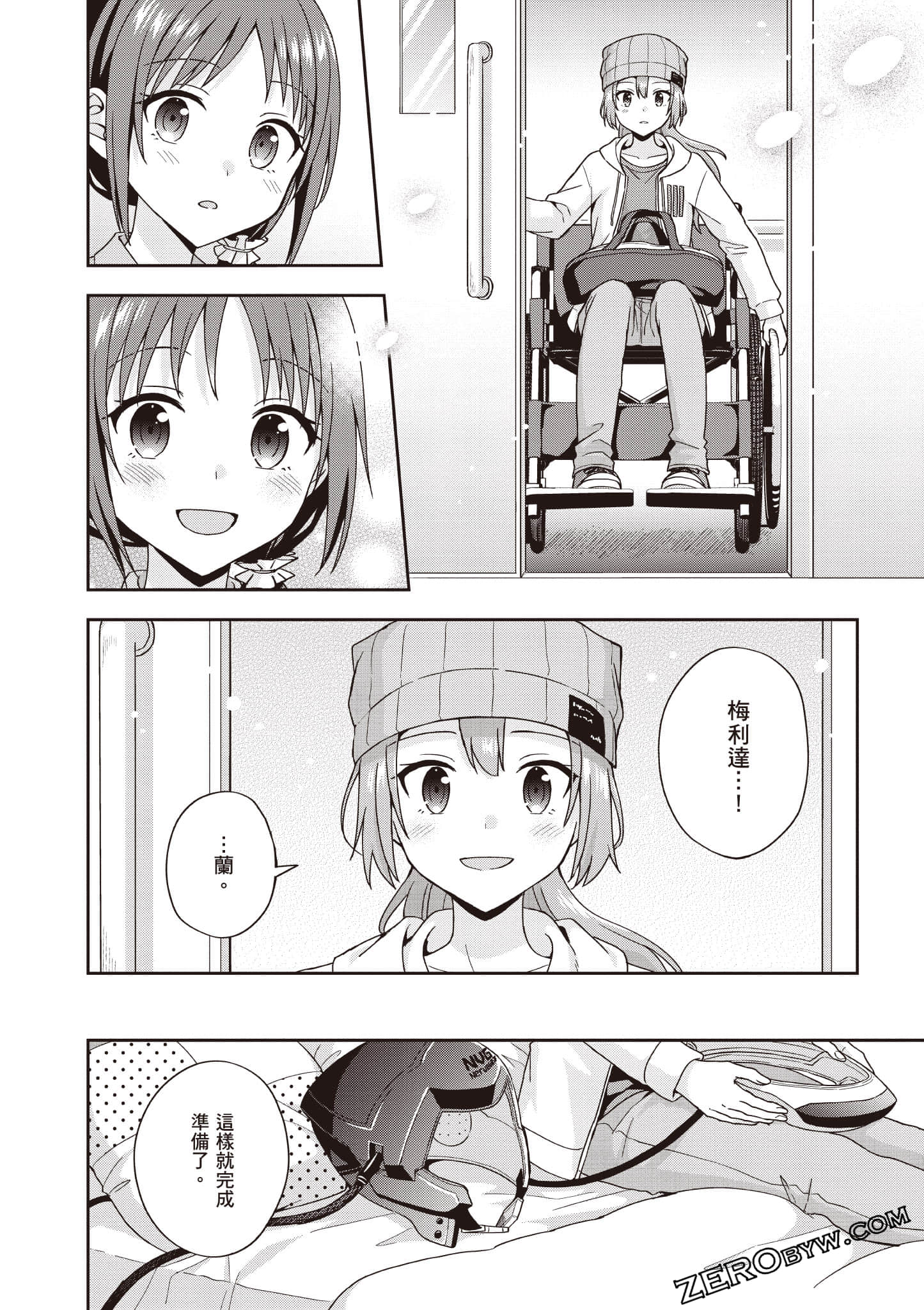 Page 53