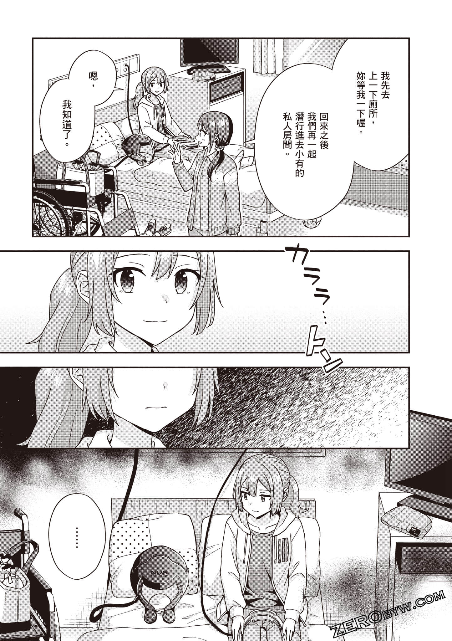 Page 54