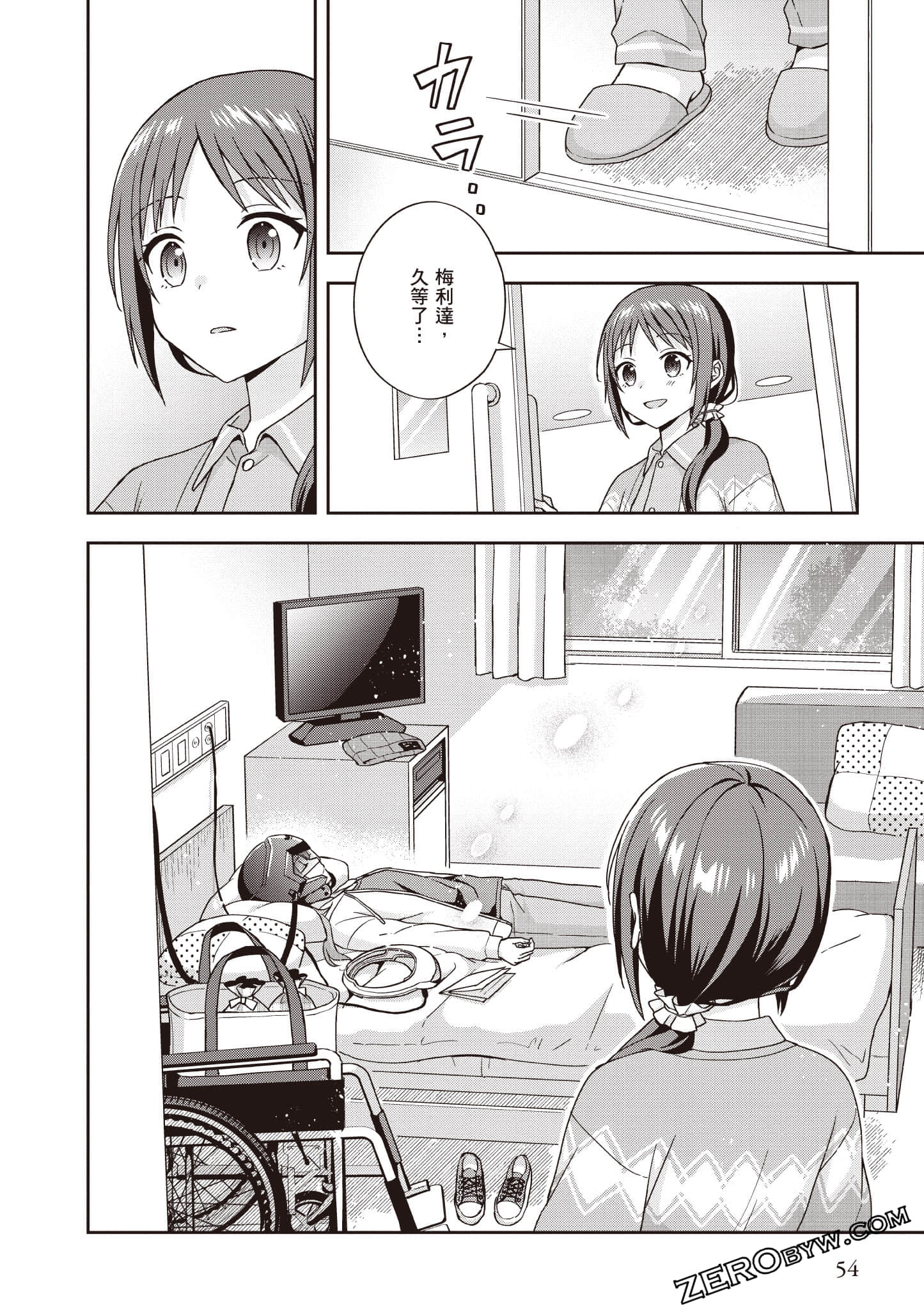 Page 55
