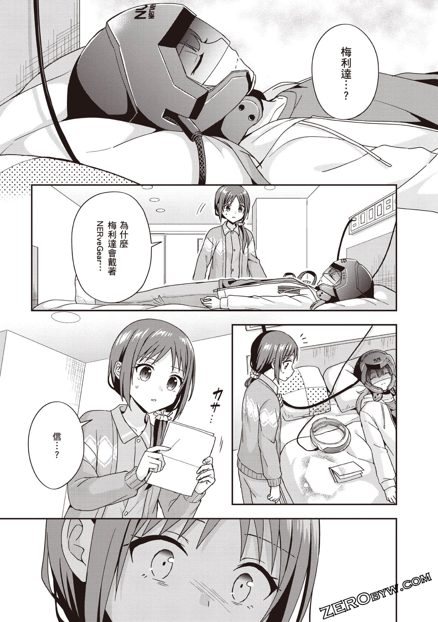 Page 56