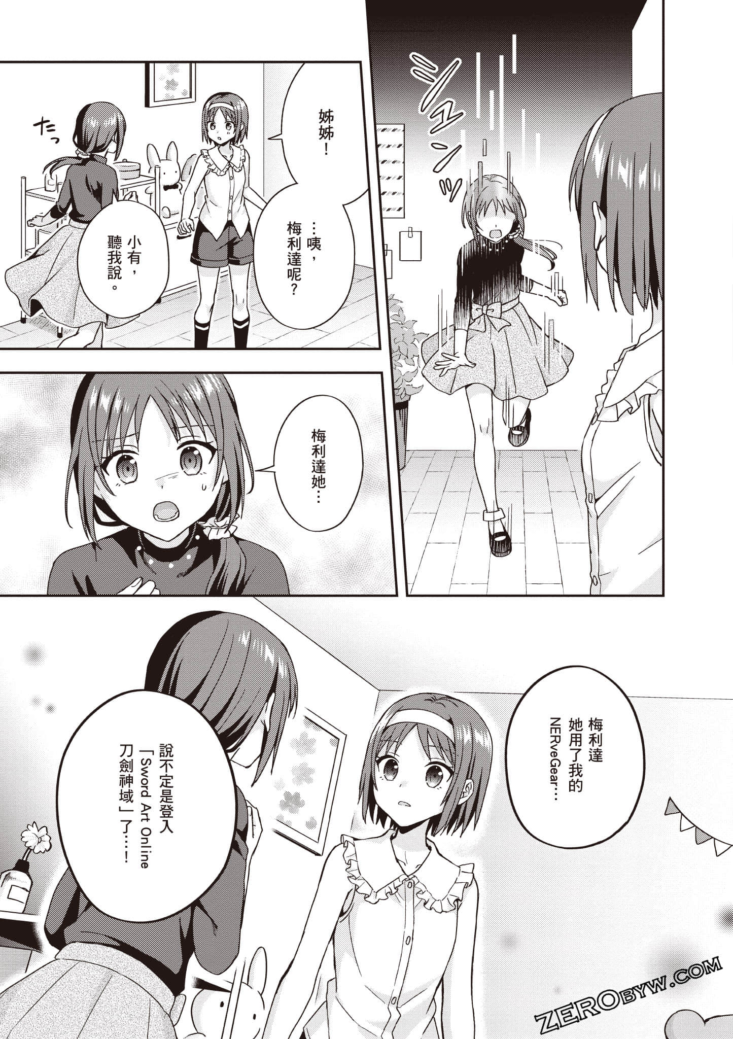 Page 58