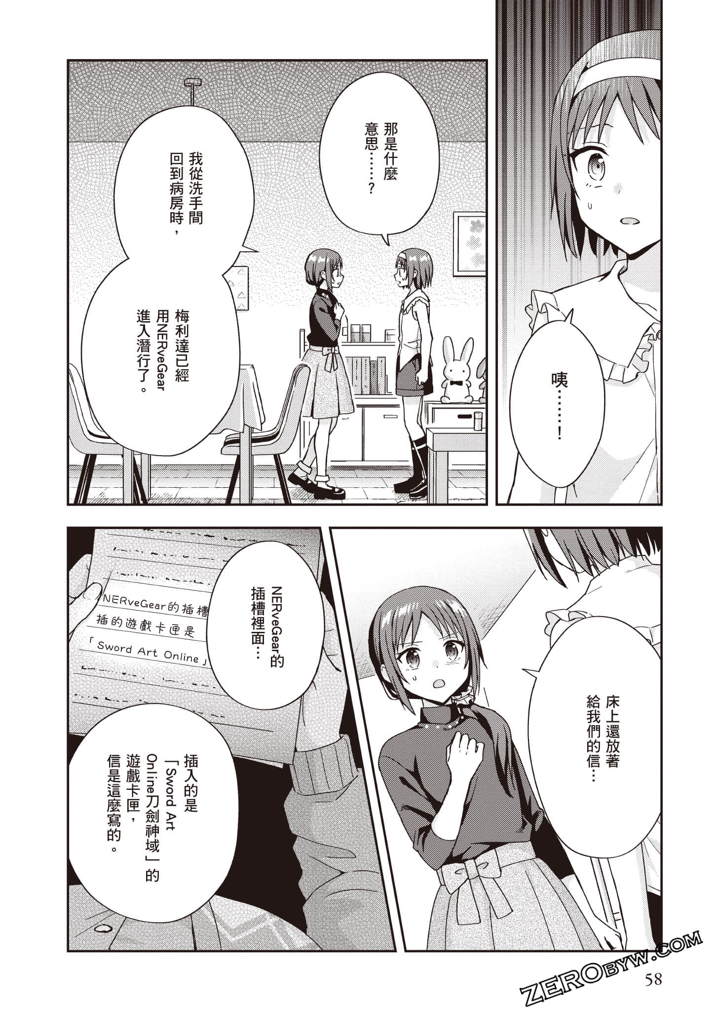 Page 59