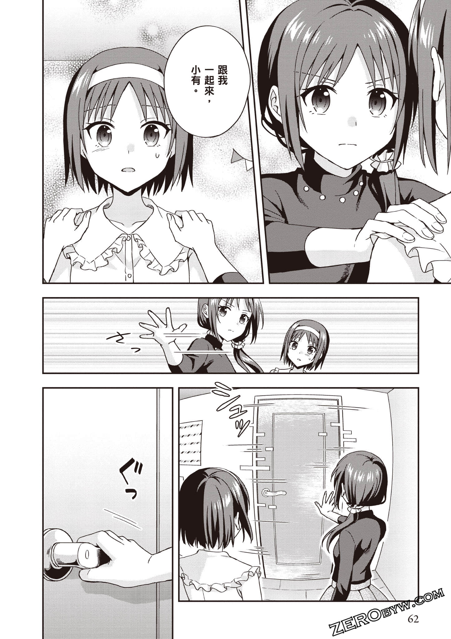 Page 63