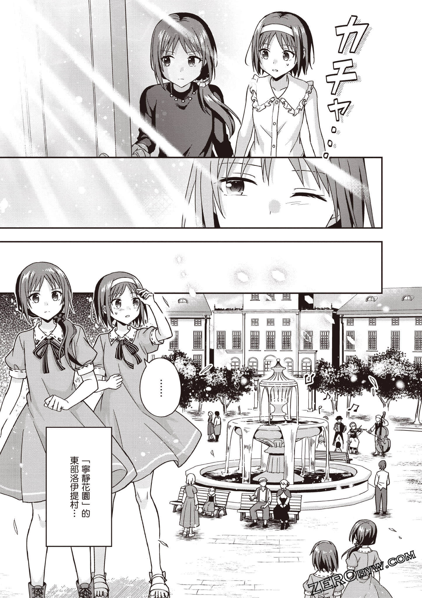 Page 64