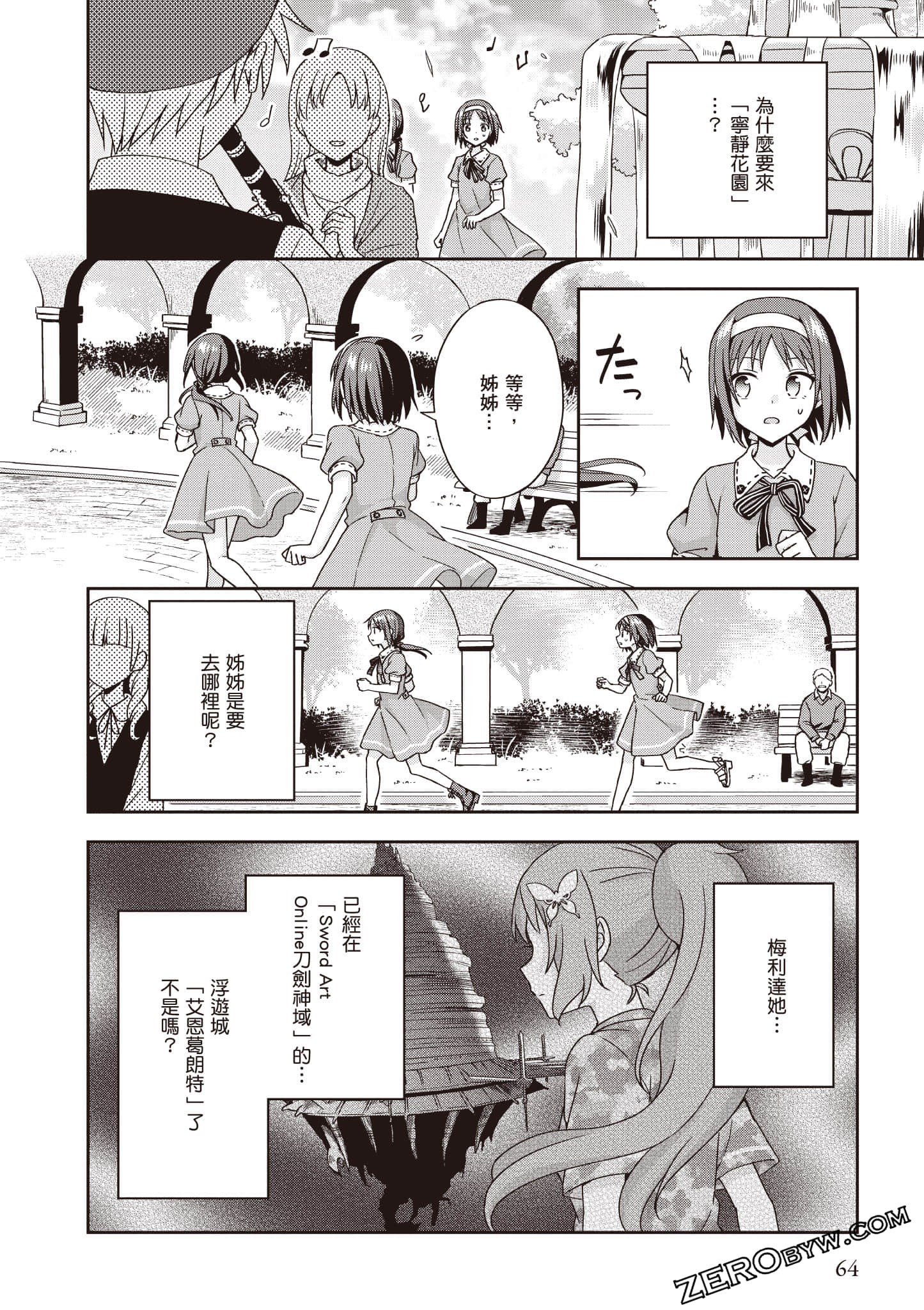 Page 65