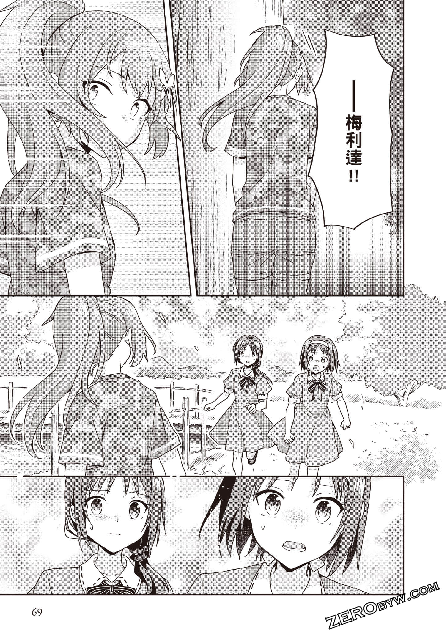 Page 70