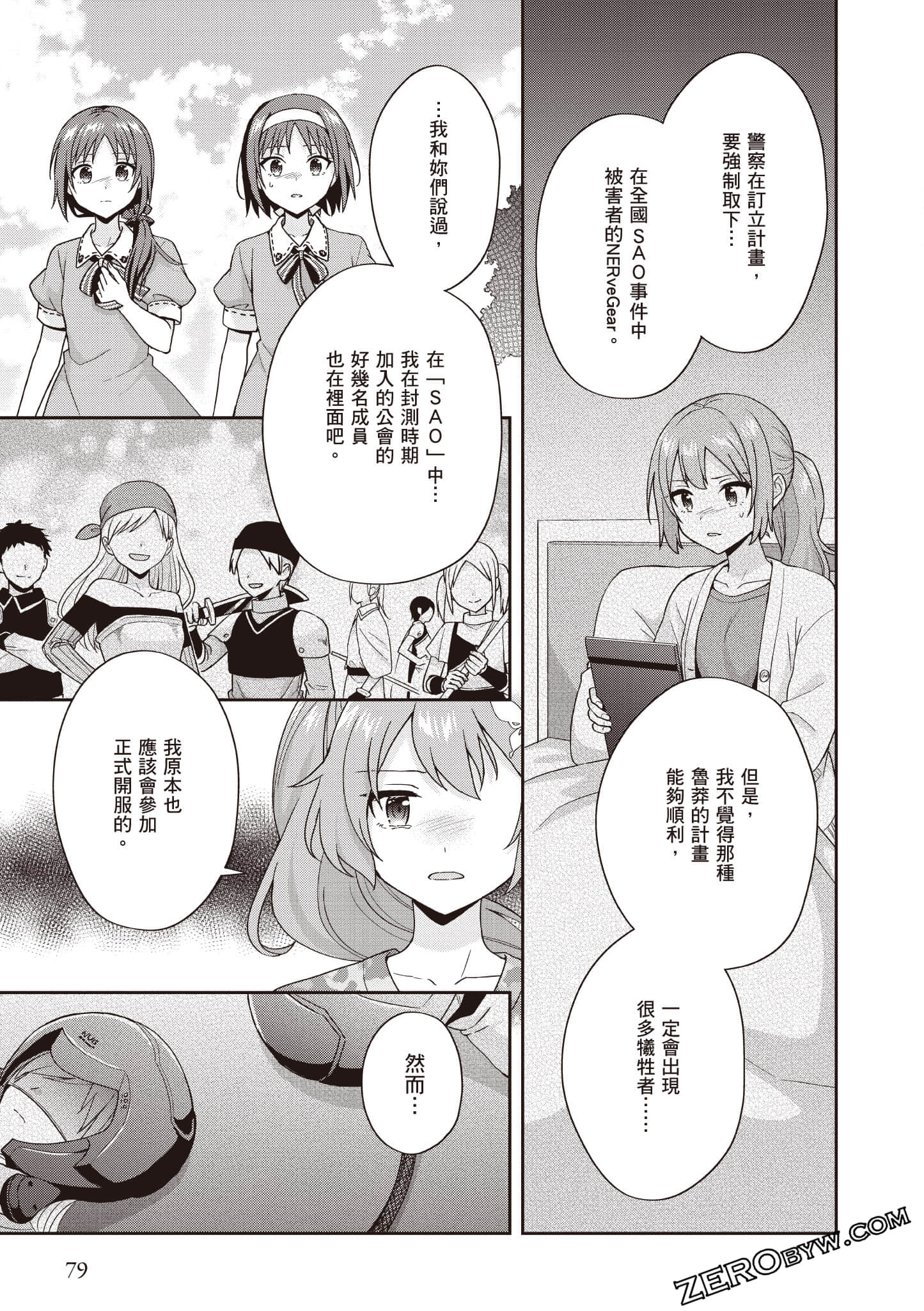 Page 80