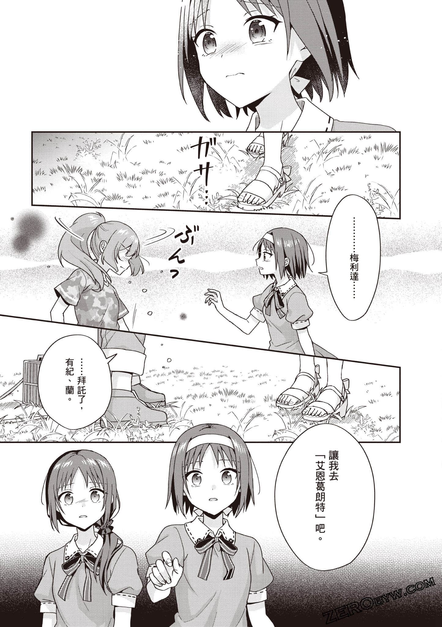 Page 82