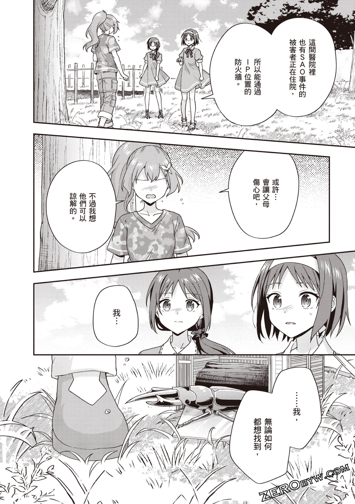 Page 83