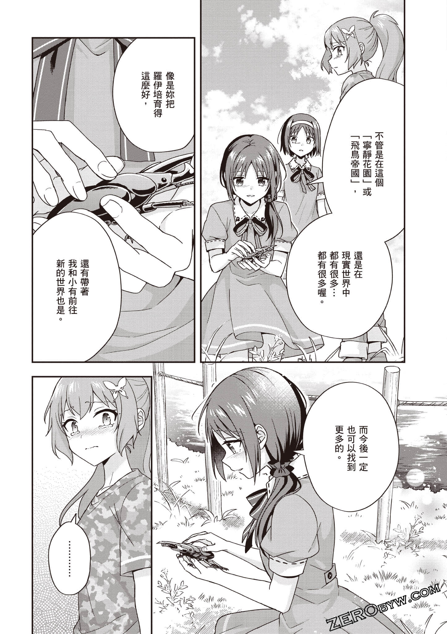 Page 86