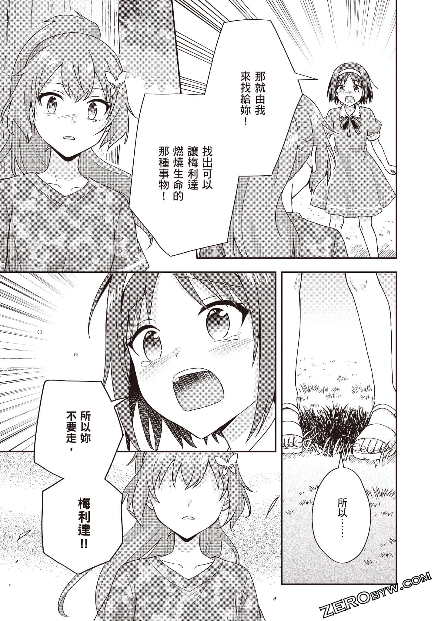 Page 90