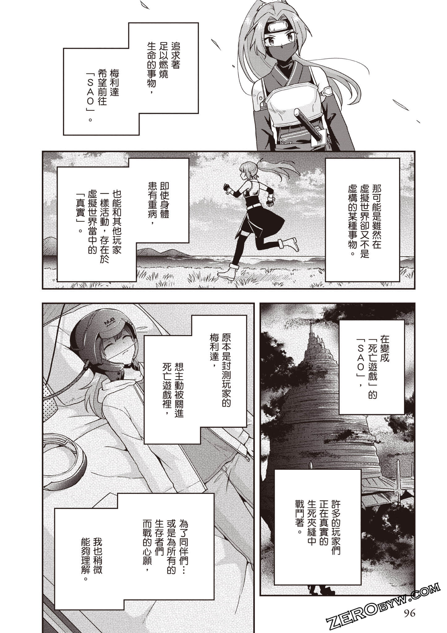 Page 97