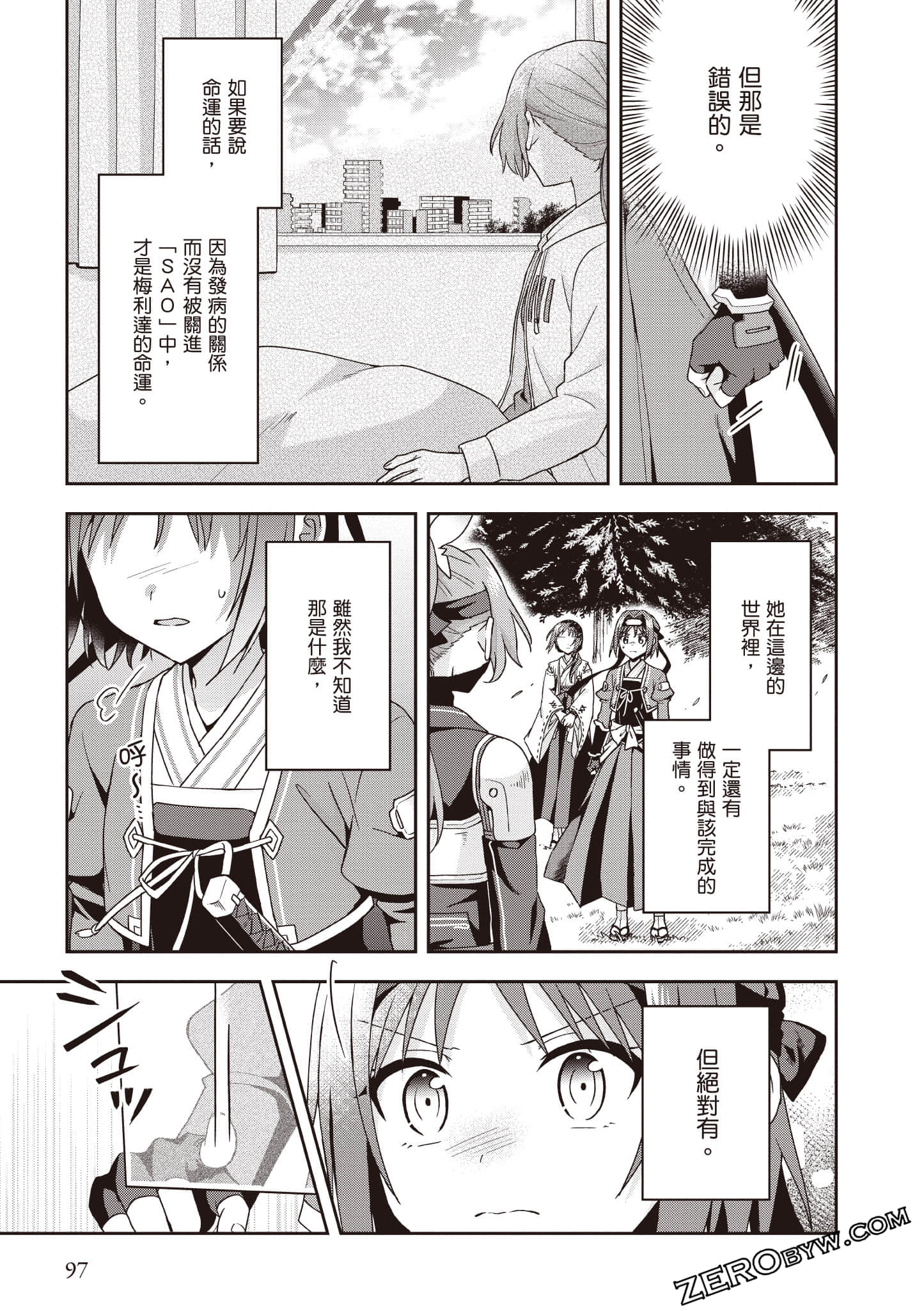 Page 98