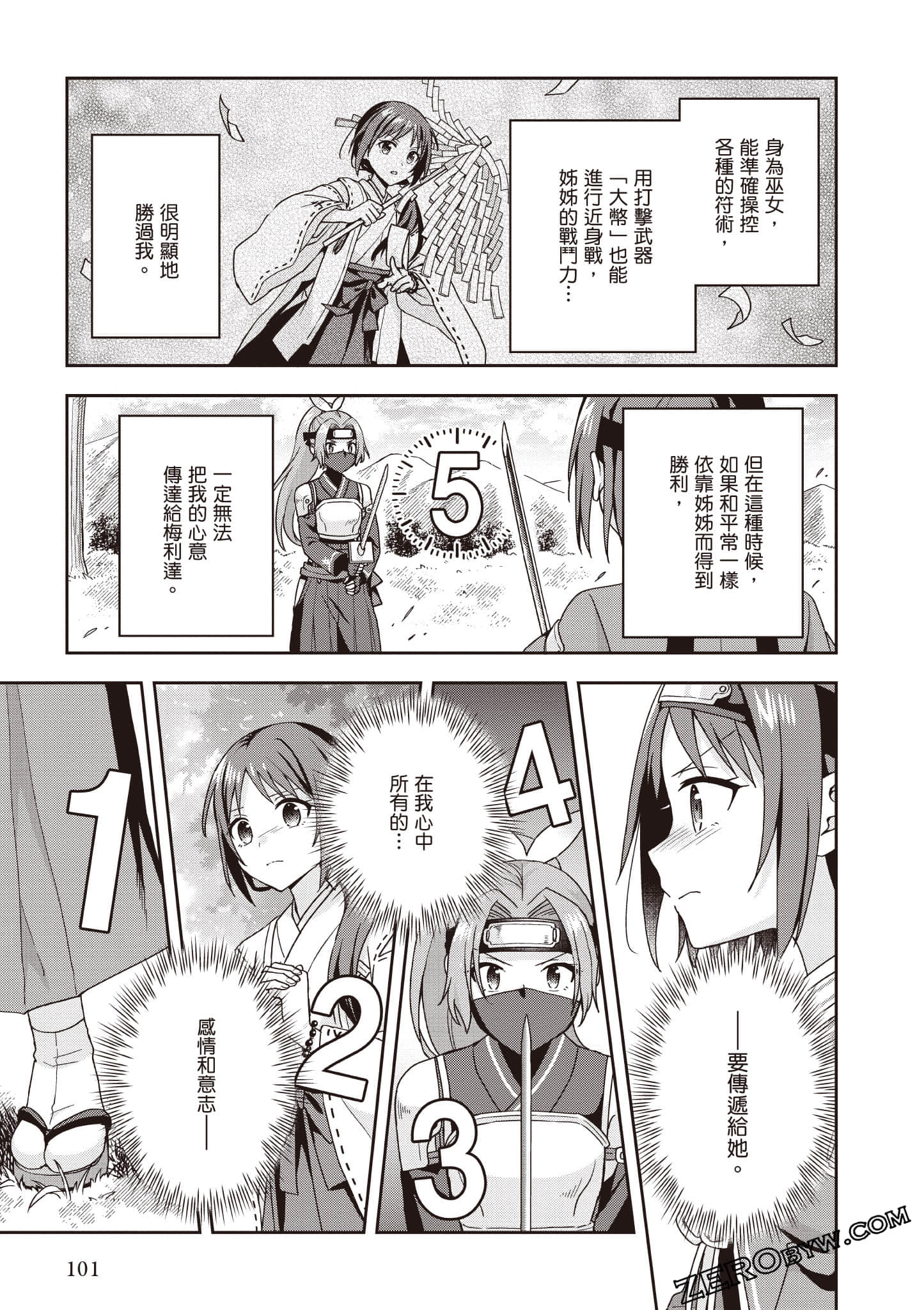 Page 102
